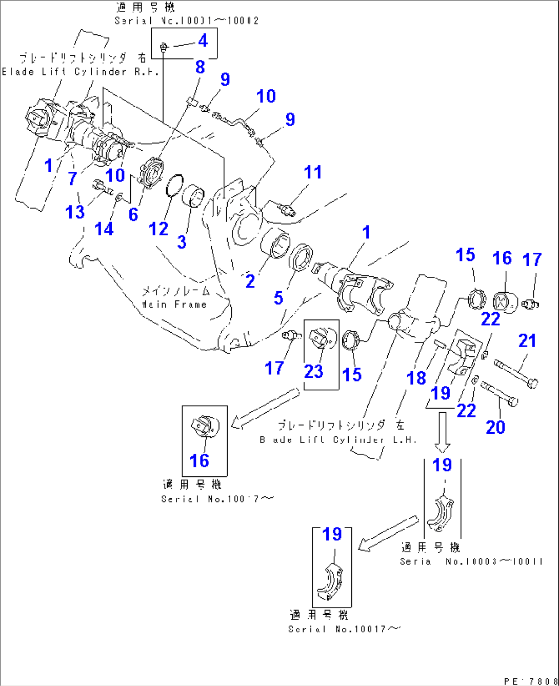 BLADE LIFT CYLINDER YOKE