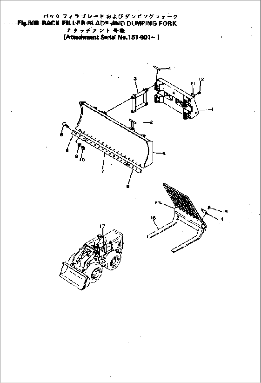 BACK FILLER BLADE AND DUMPING FORK