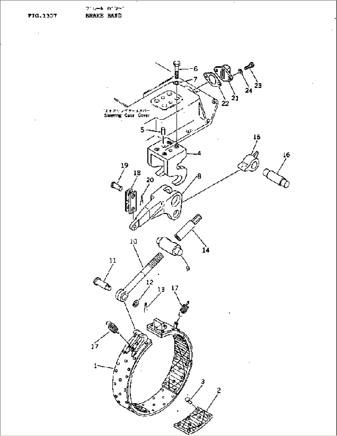 BRAKE BAND