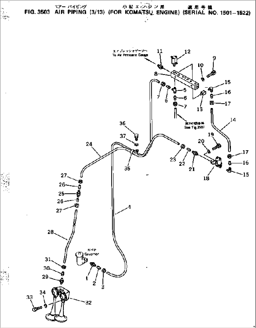 AIR PIPING (3/13) (FOR KOMATSU ENGINE)(#1501-1522)