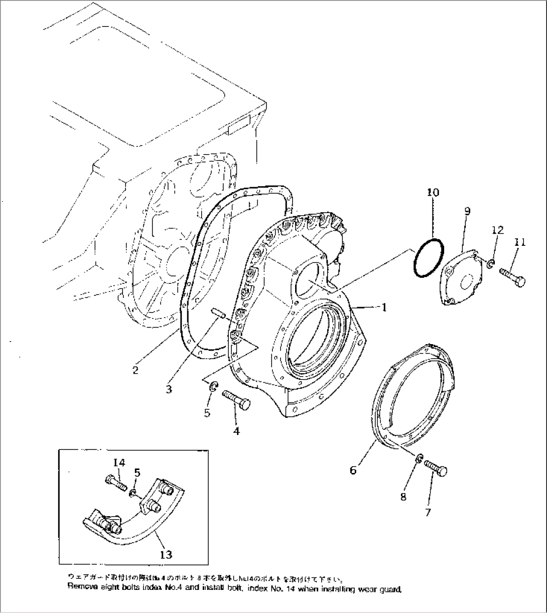 FINAL DRIVE HOUSING