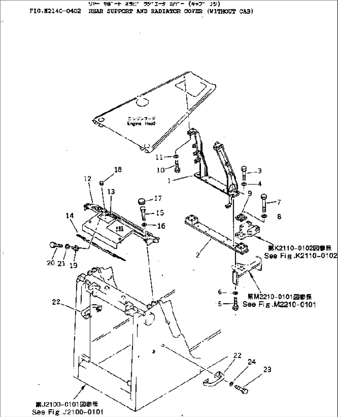 REAR SUPPORT AND RADIATOR COVER (WITHOUT CAB)