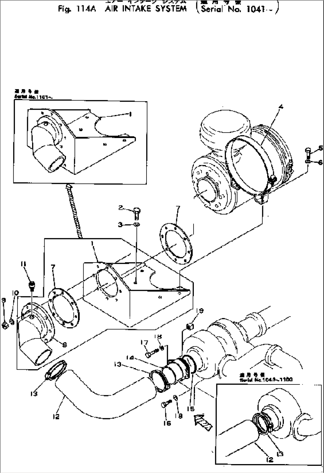 AIR INTAKE SYSTEM(#1041-)