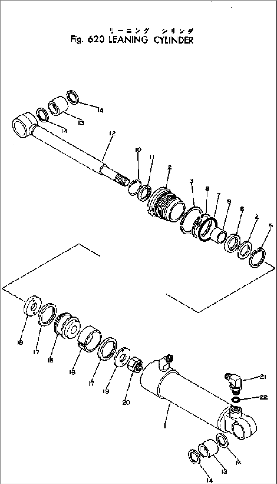 LEANING CYLINDER(#1002-.)