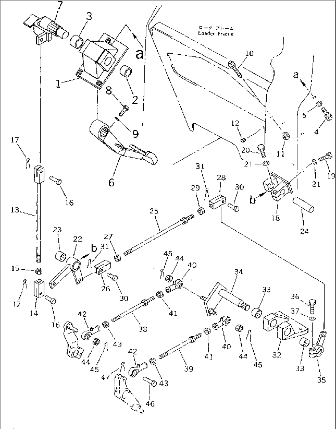 MAIN CLUTCH PEDAL (WITH CAB)