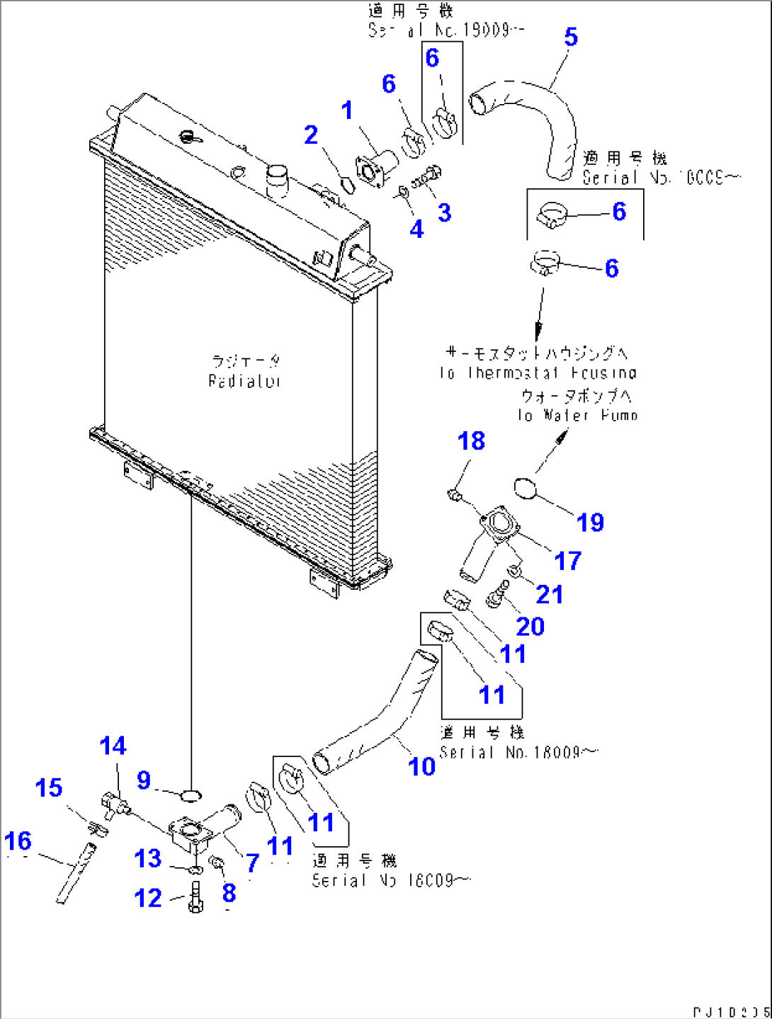 RADIATOR PIPING