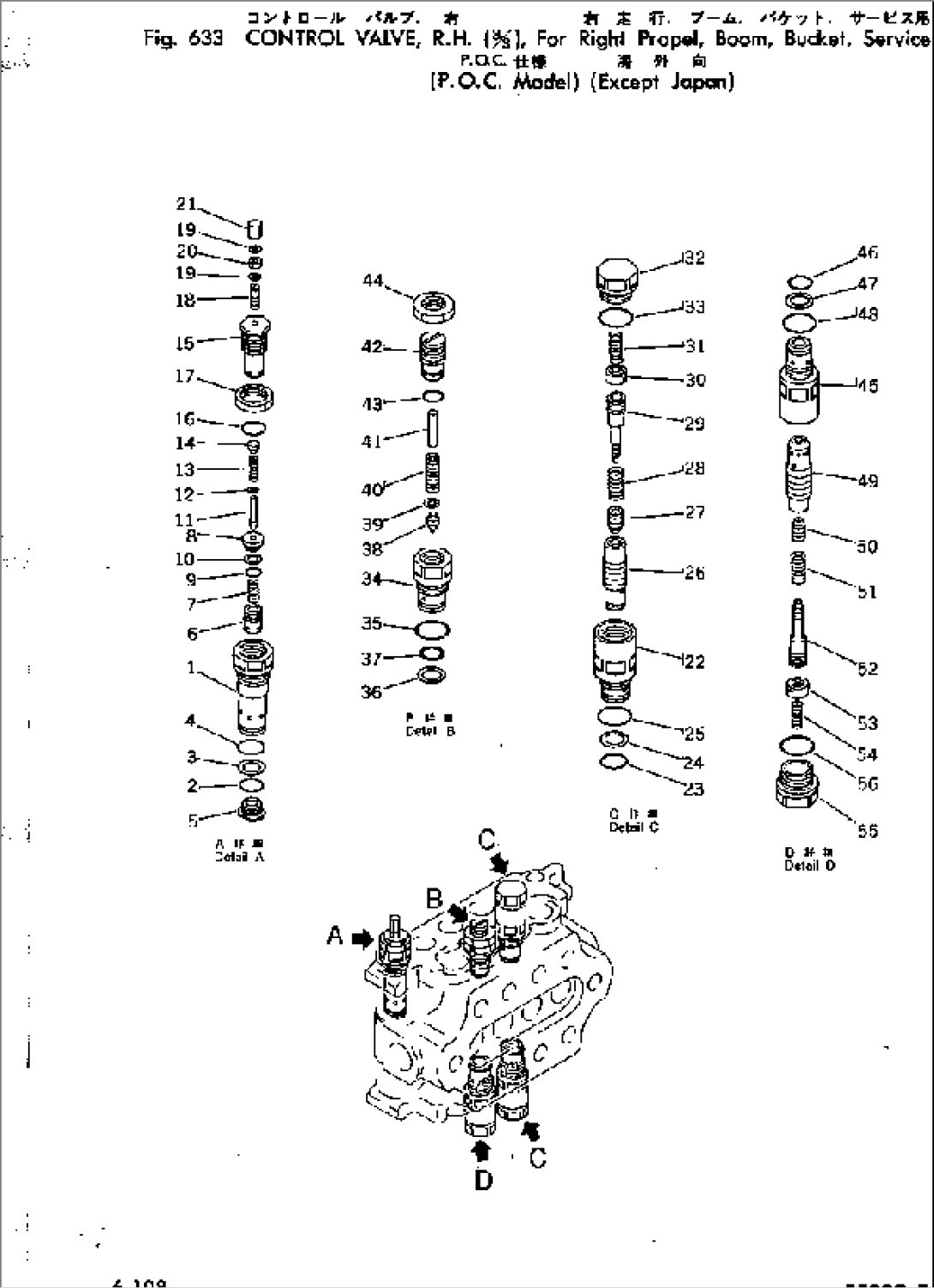 CONTROL VALVE¤R.H.(3/3)FOR RIGHT TRAVEL¤BOOM¤BUCKET¤SERVICE((#11001-11612)