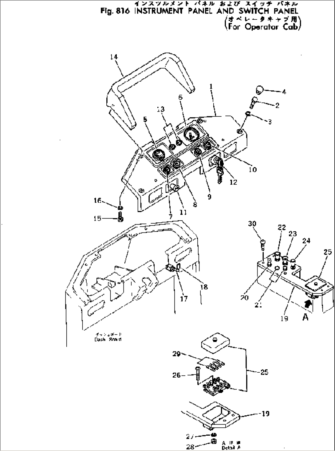 INSTRUMENT PANEL AND SWITCH PANEL (FOR OPERATOR CAB)