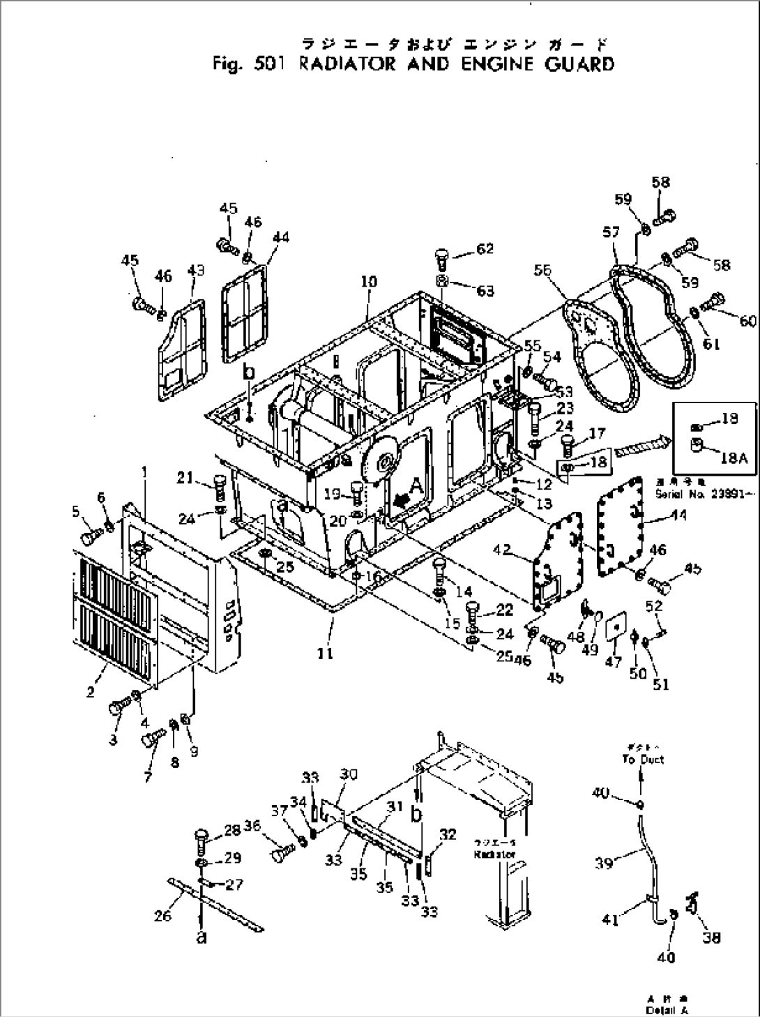 RADIATOR AND ENGINE GUARD