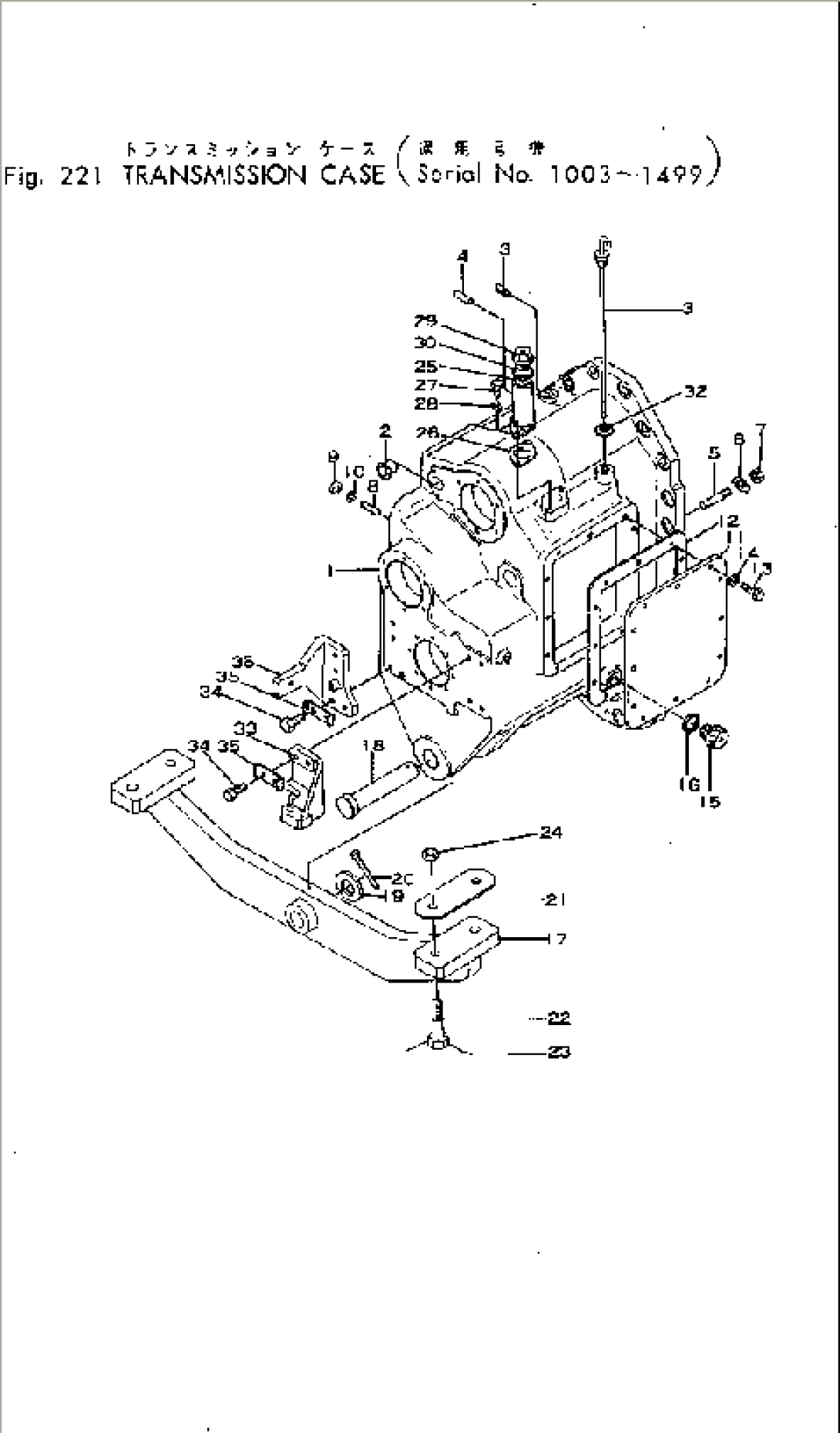 TRANSMISSION CASE