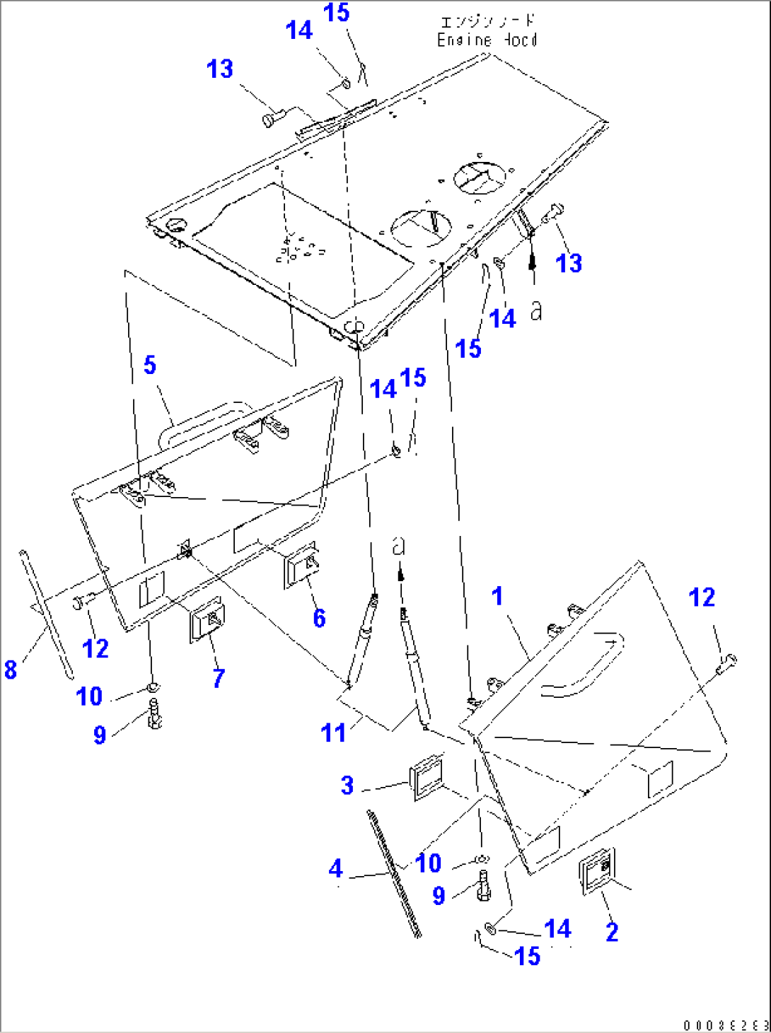 FRONT GUARD (ENGINE SIDE COVER)