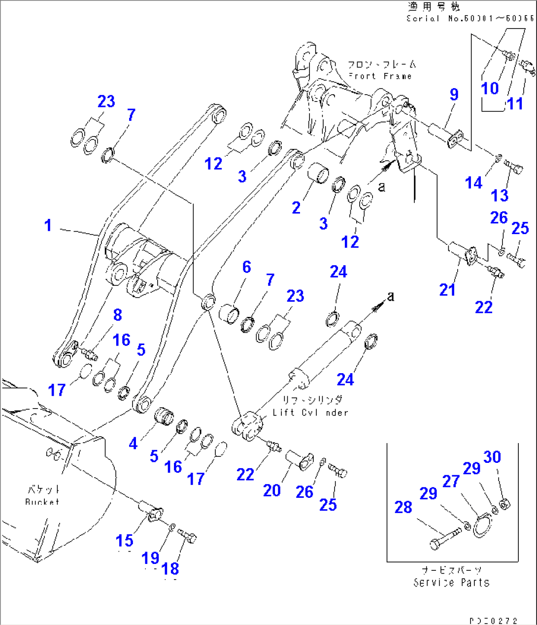LIFT ARM (WITH BUCKET AUTO LEVELING AND REMOTE BUCKET POSITIONER SYSTEMS)(#50001-)