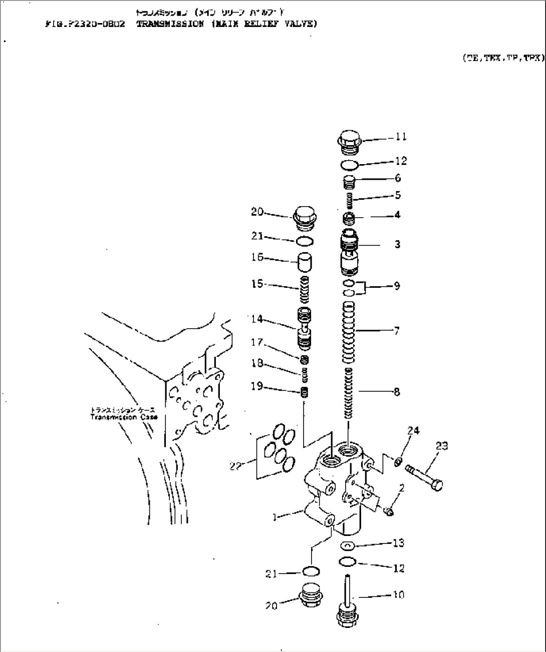 TRANSMISSION (MAIN RELIEF VALVE)