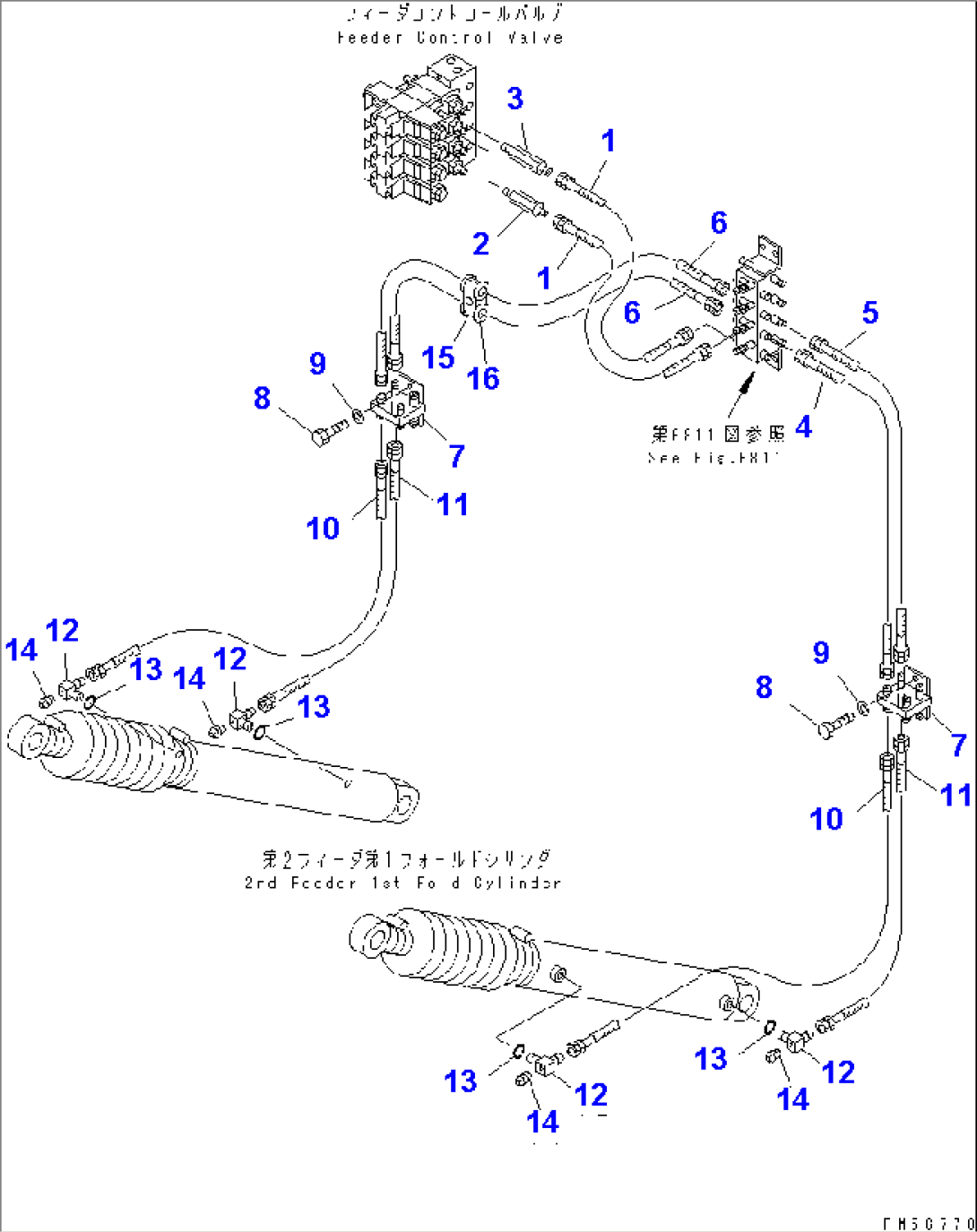 HYDRAULIC PIPING (2ND FEEDER LINK FOLDING CYLINDER LINE)