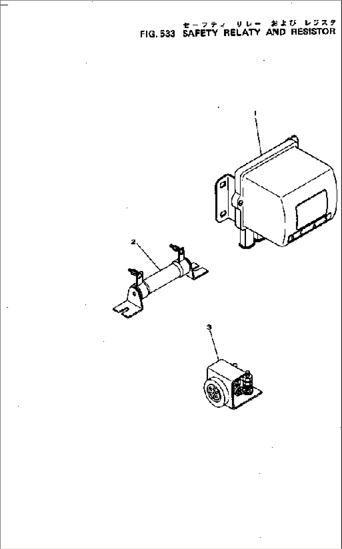 SAFETY RELAY AND RESISTOR