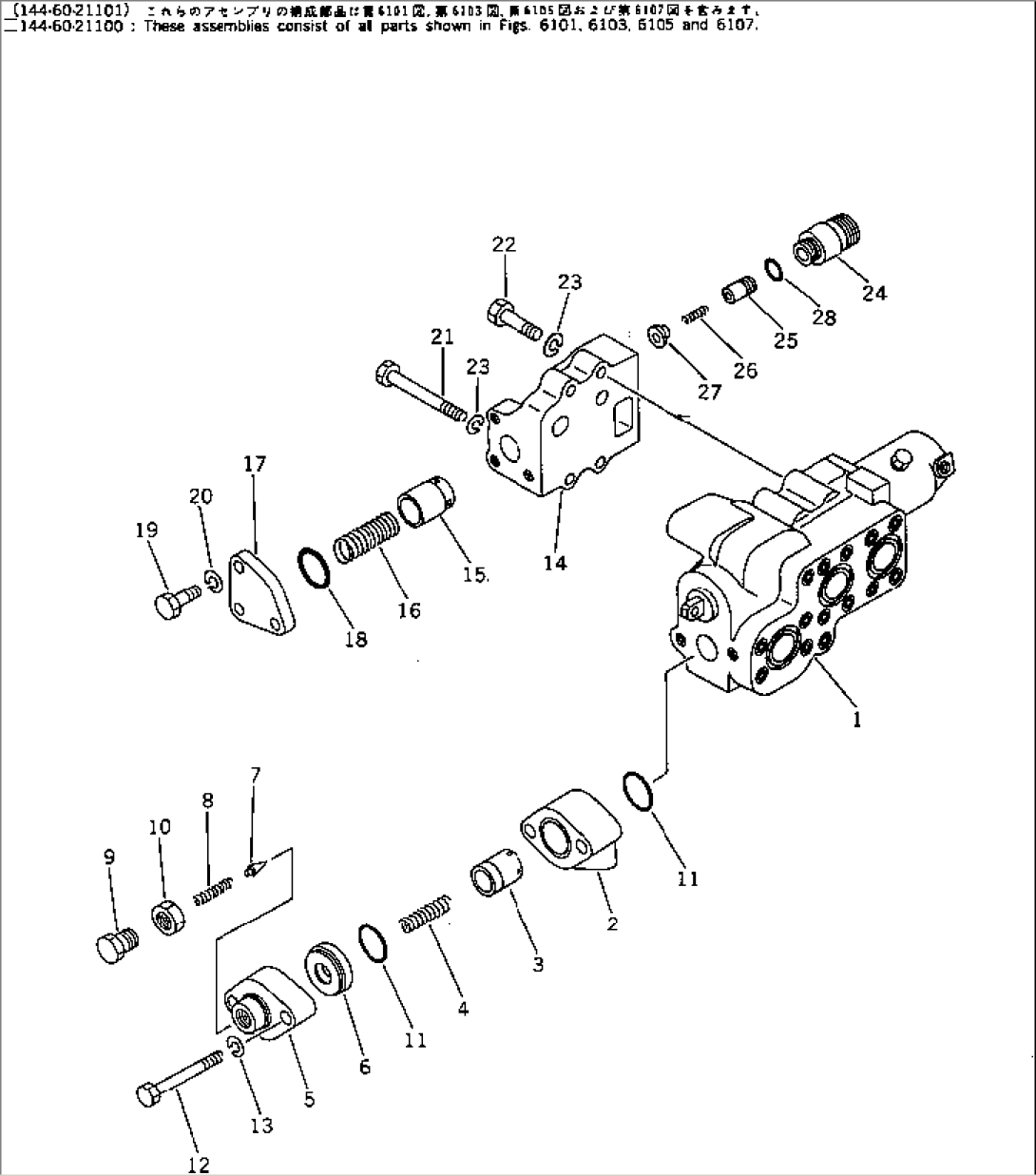 HYDRAULIC CONTROL VALVE (2/2) (ANGLE DOZER AND RIPPER)