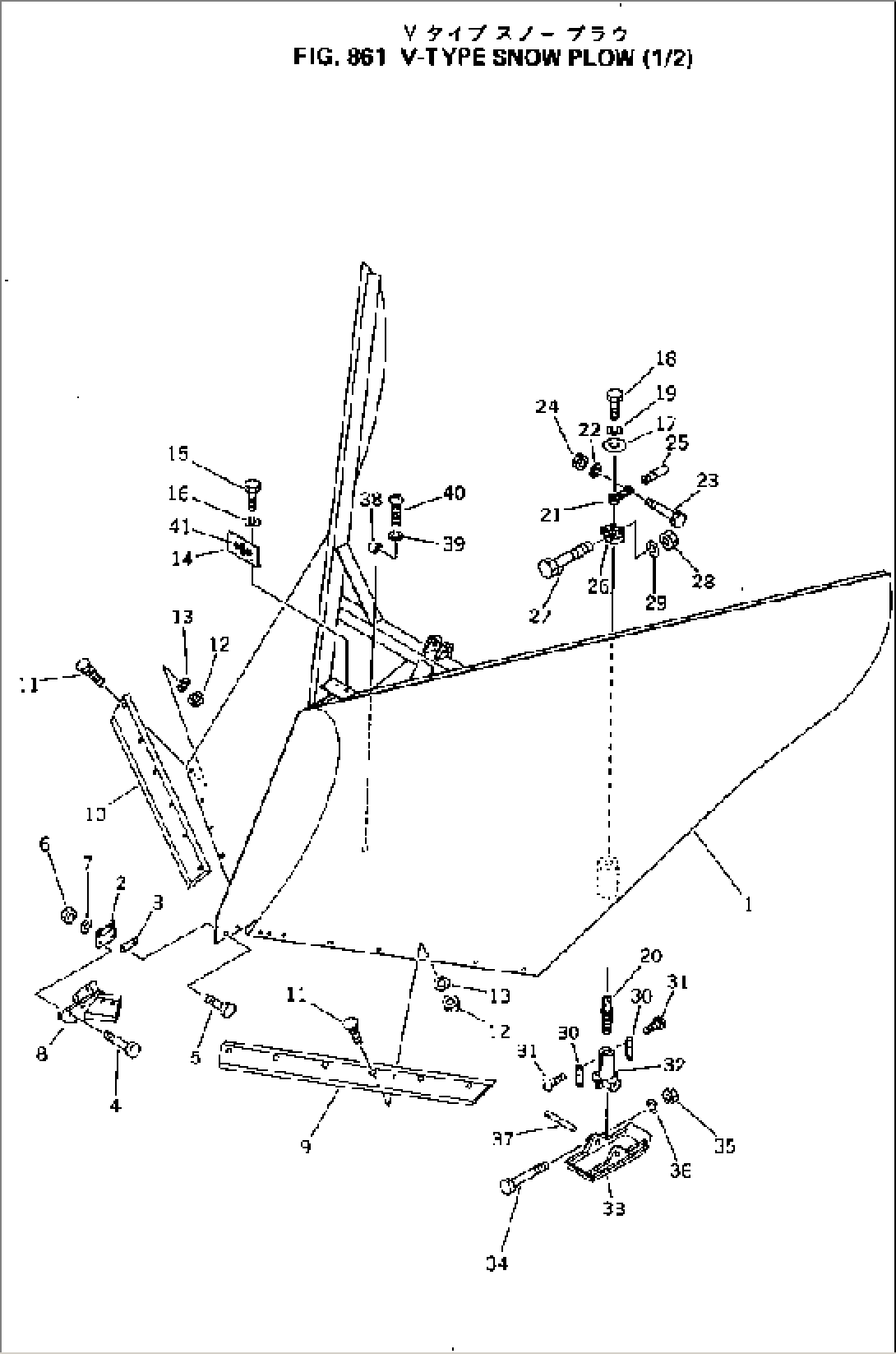 V-TYPE SNOW PLOW (1/2)