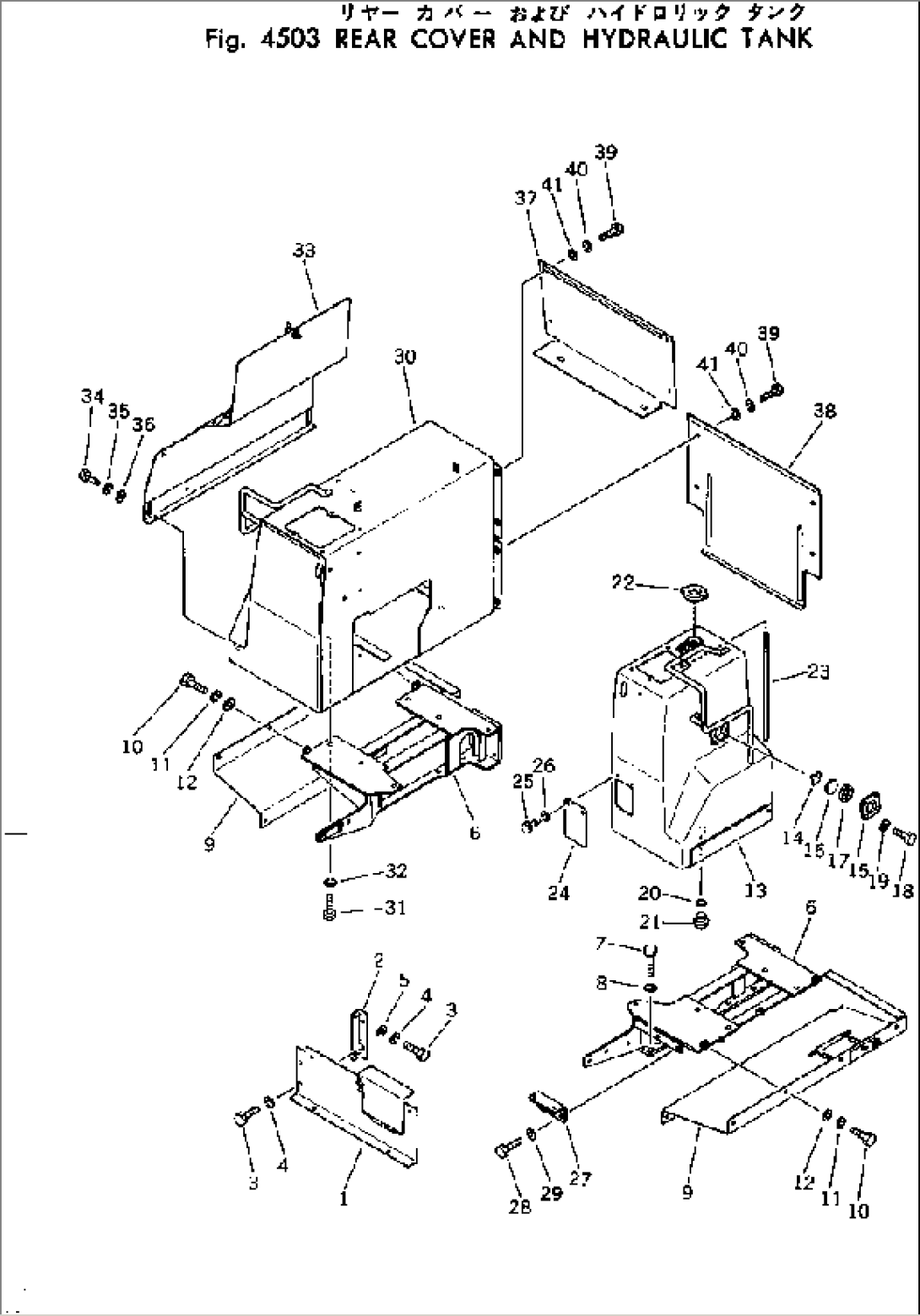 REAR COVER AND HYDRAULIC TANK