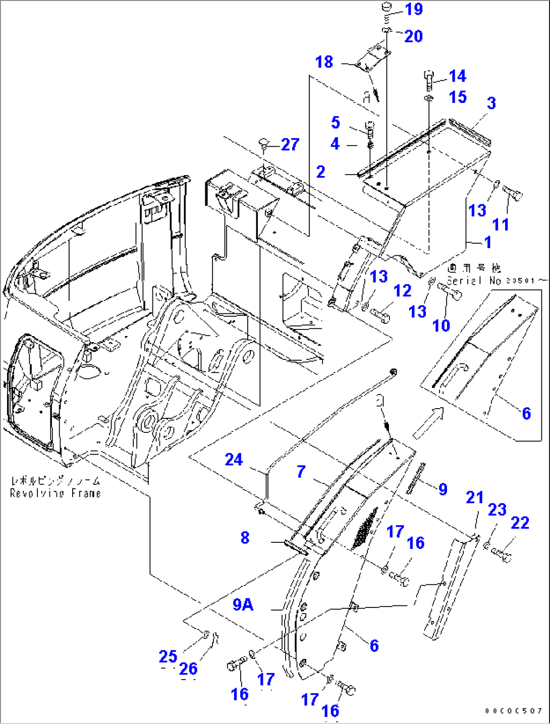 FRONT COVER (TANK COVER)(2/2)