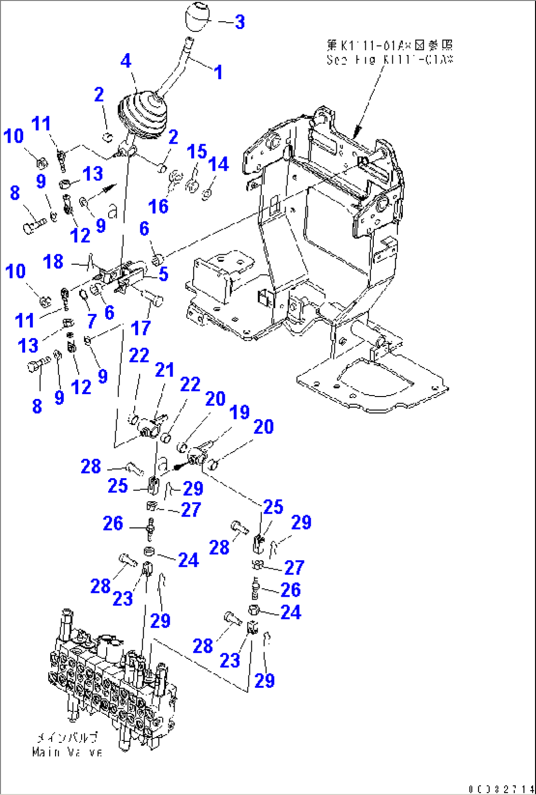 MAIN CONTROL LEVER (SWING AND ARM)(#12001-)
