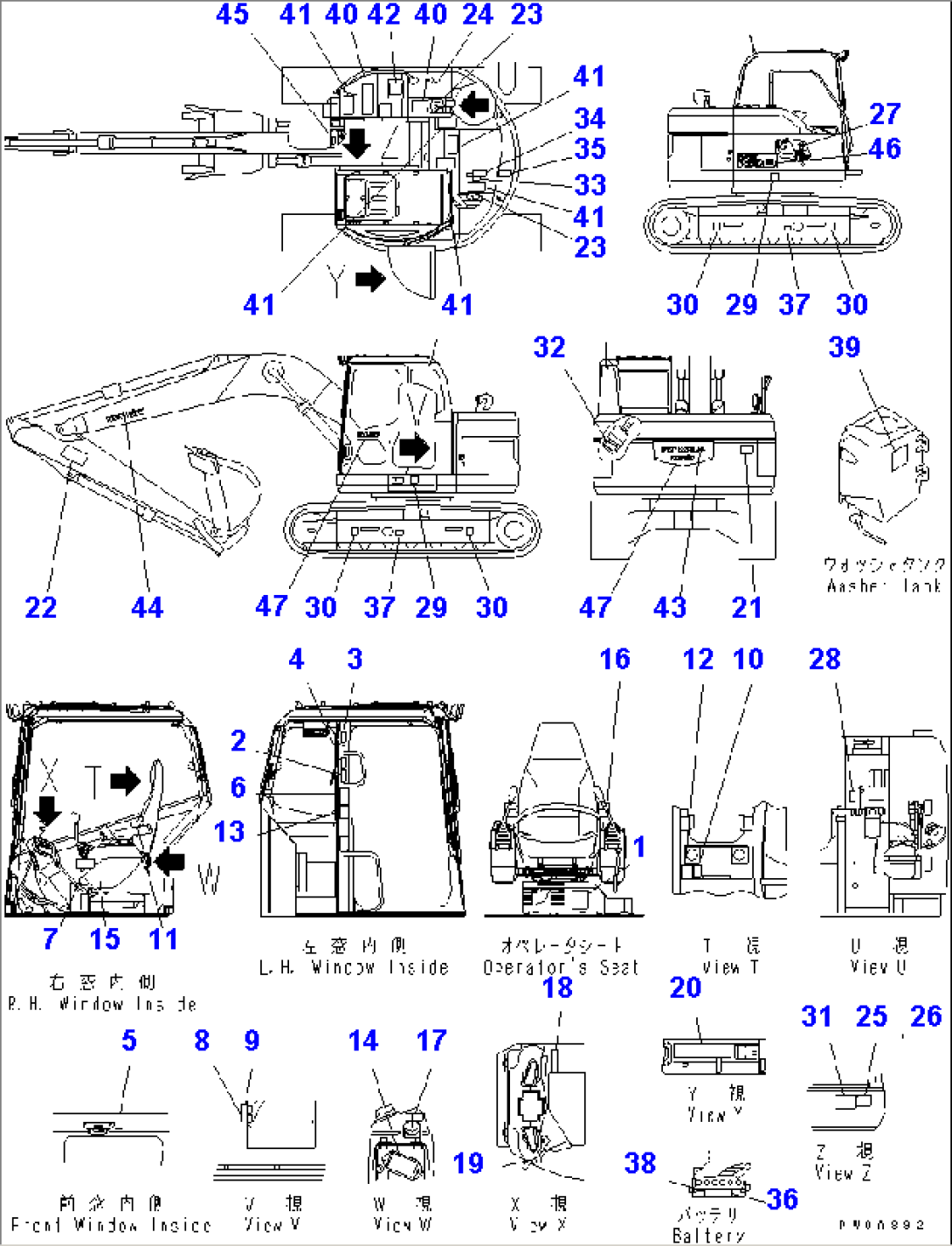 MARKS AND PLATES (JAPANESE) (BLUE)(#5423-7300)