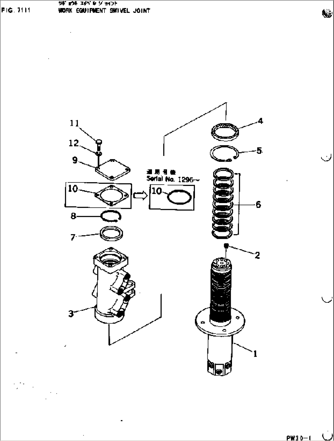 WORK EQUIPMENT SWIVEL JOINT