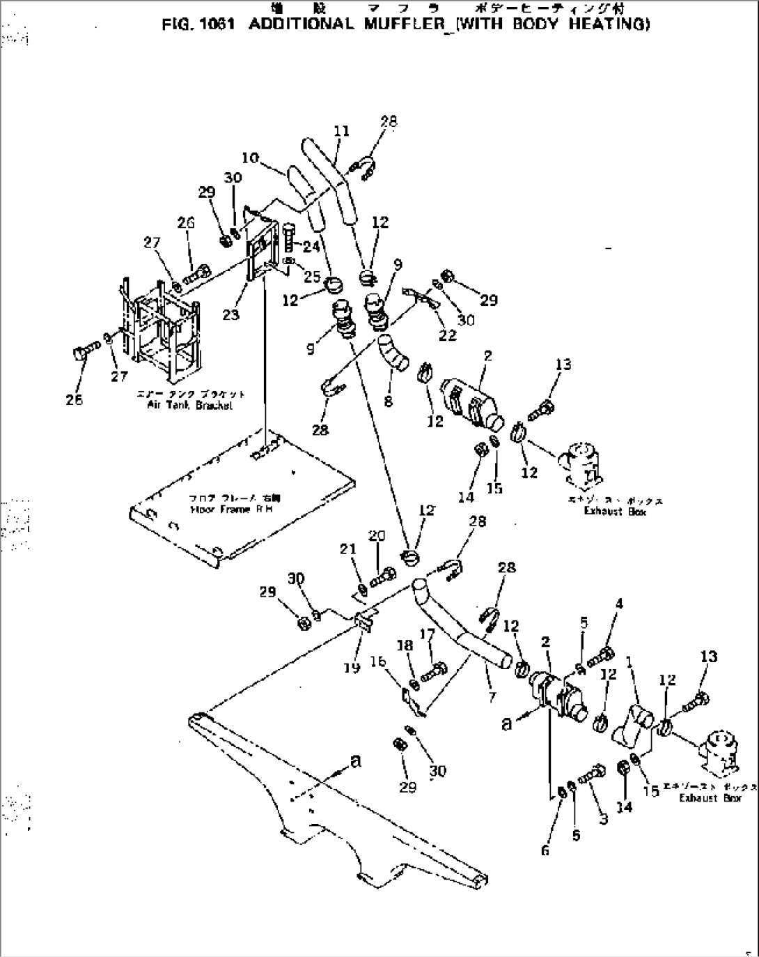 ADDITIONAL MUFFLER (WITH BODY HEATING)
