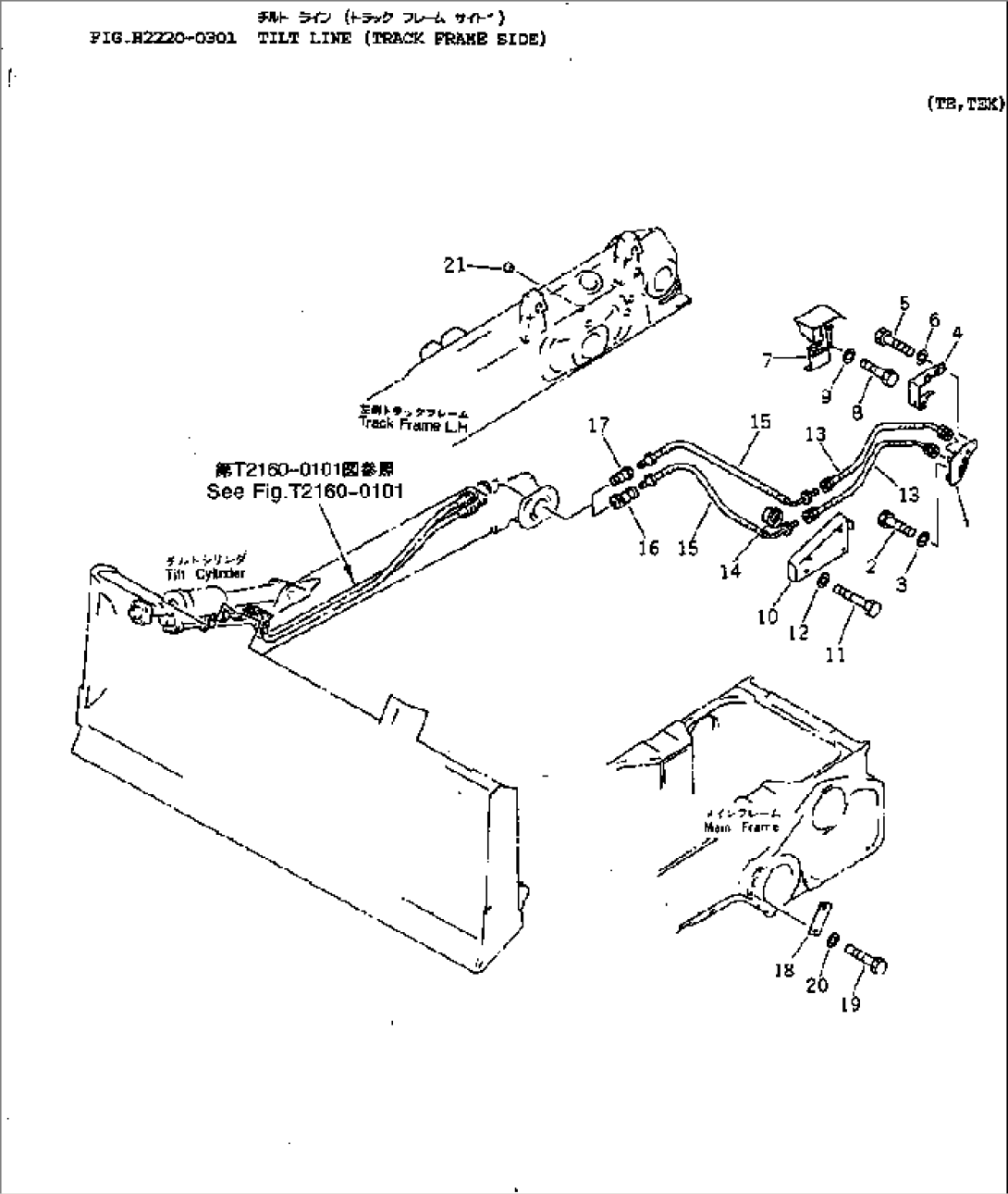 TILT LINE (TRACK FRAME SIDE)