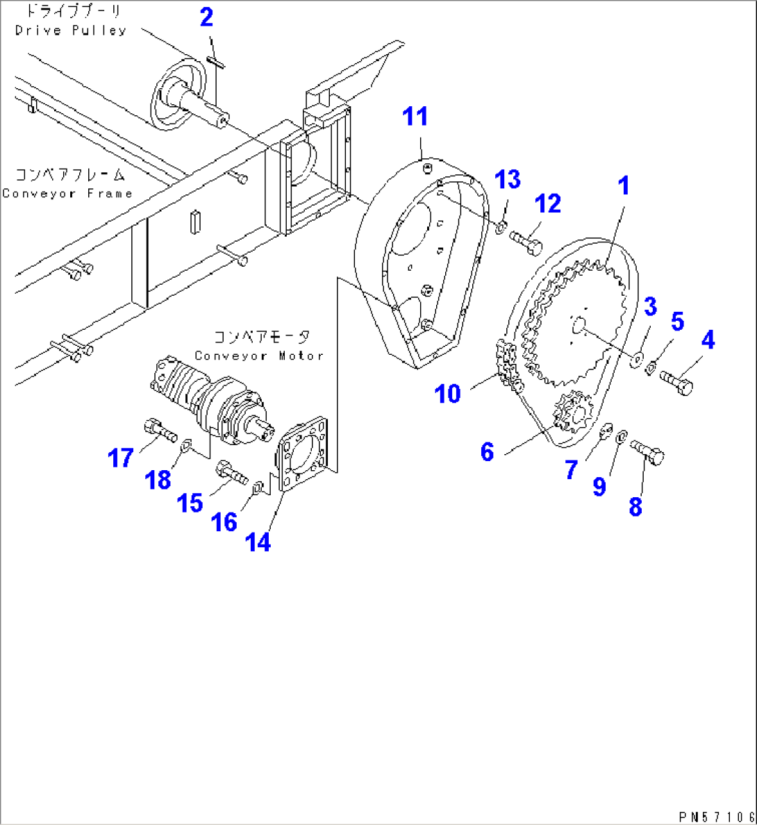 CONVEYOR (4/5) (WITH CHURNING SYSTEM) (DRIVE GEAR AND CHAIN)