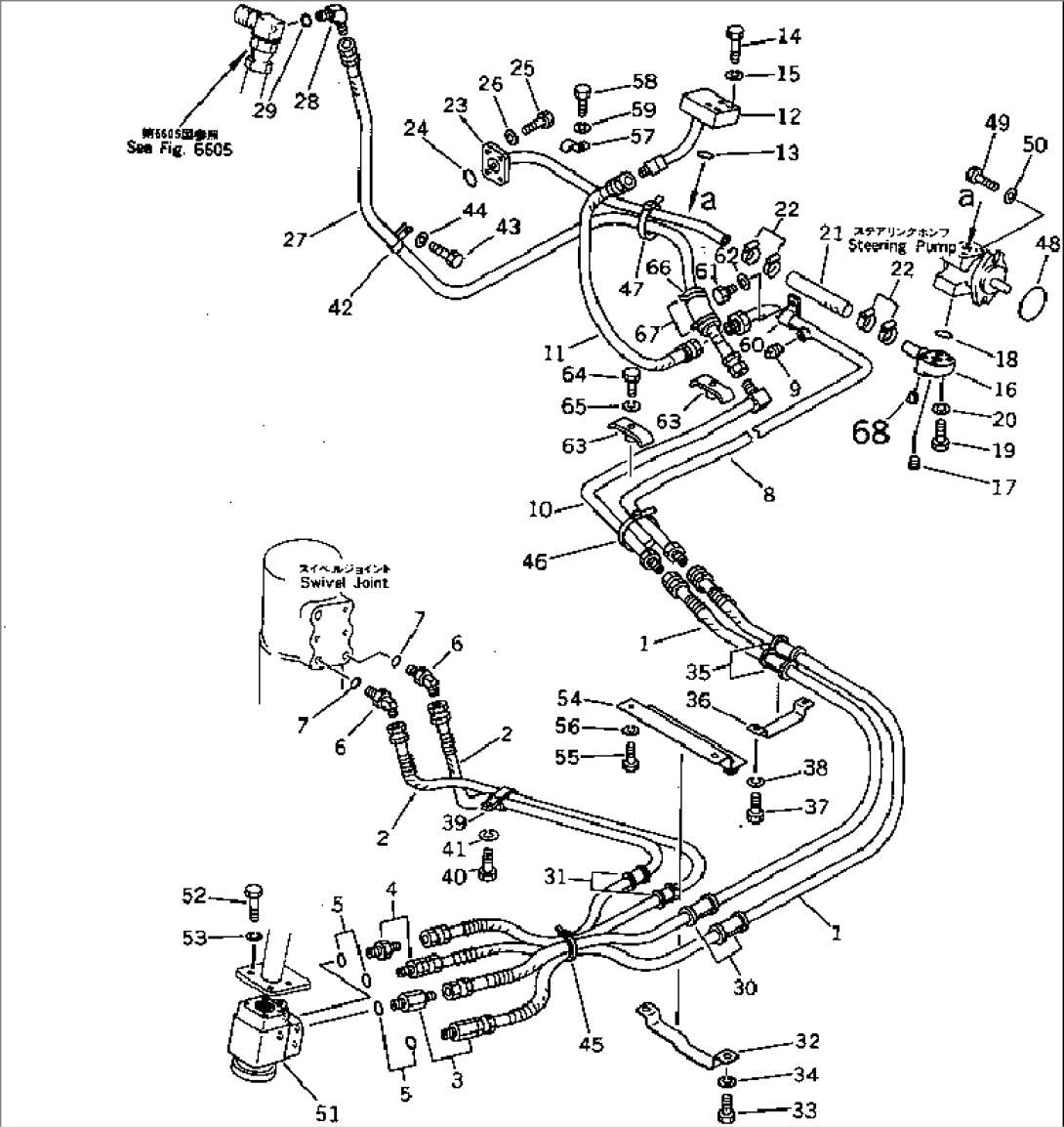 STEERING PIPING (1/2)