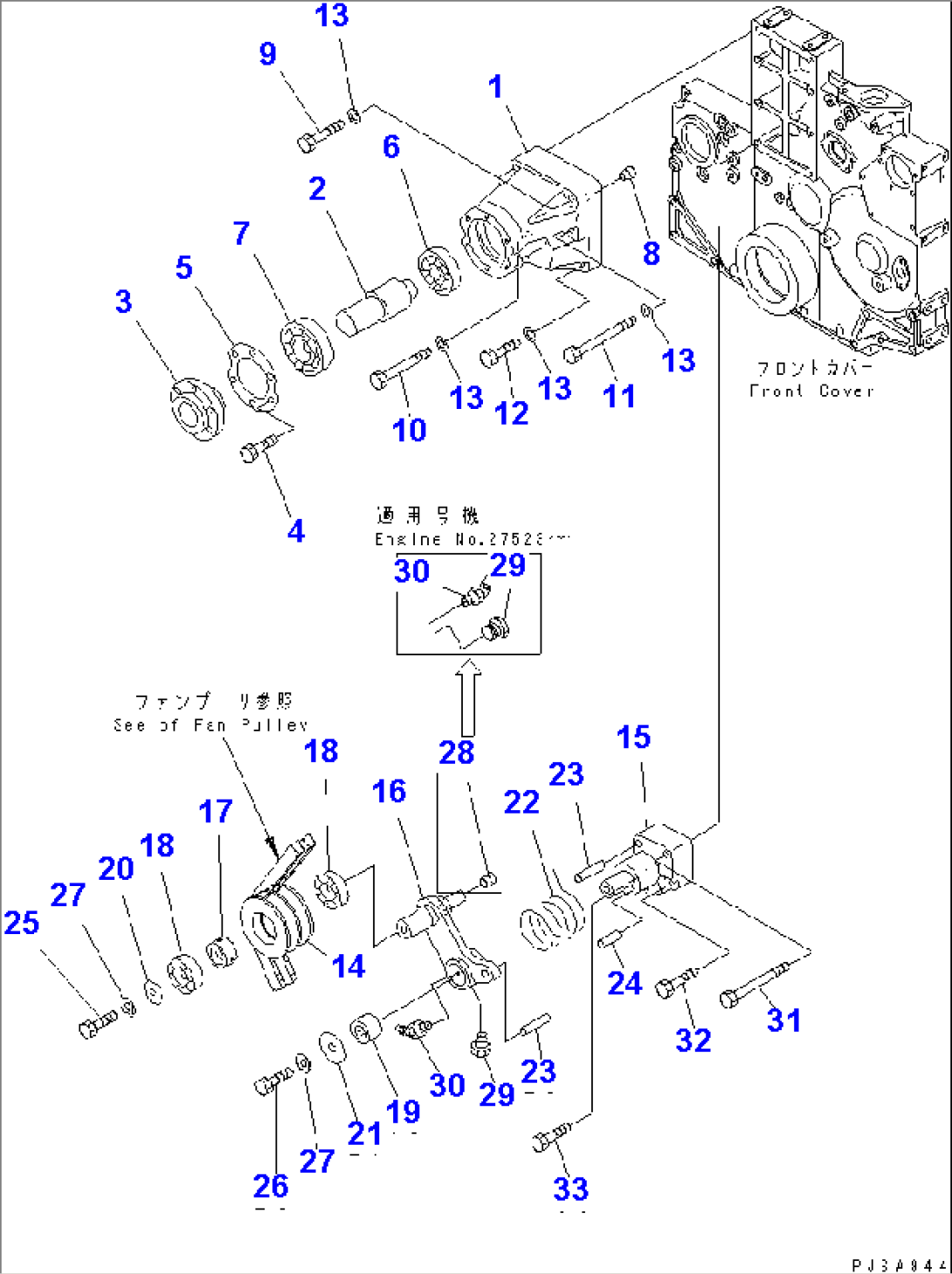 FAN DRIVE (WITH NON HARDENING PULLEY)(#22653-)
