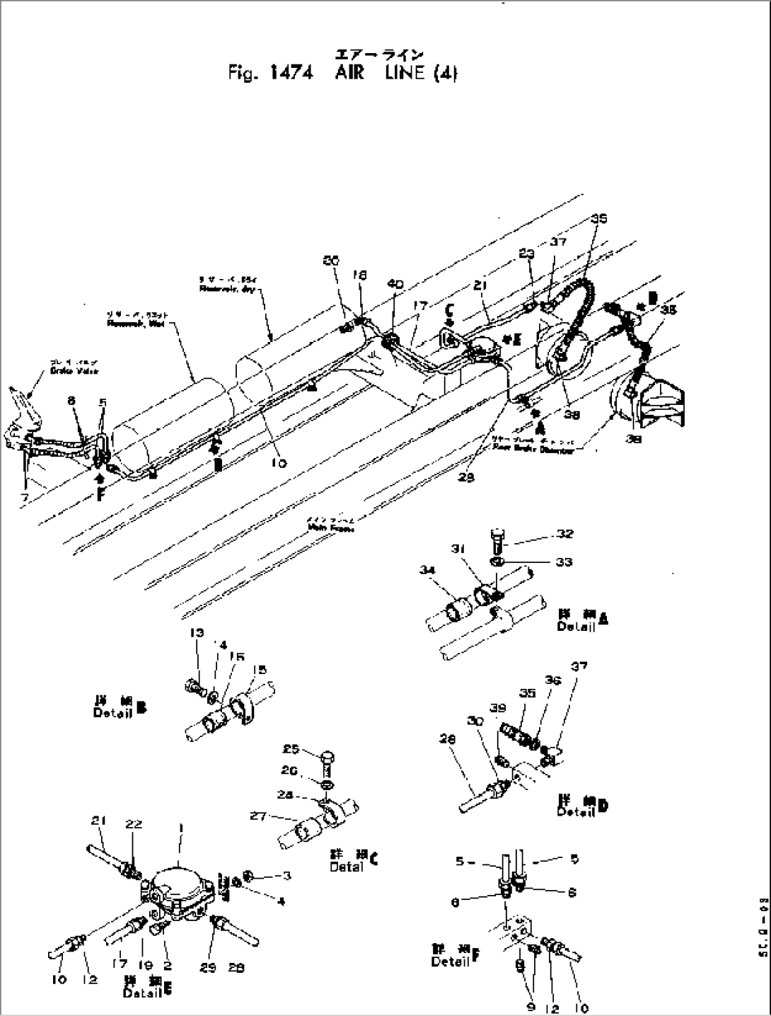 AIR LINE (4) (R.H. STEERING)(#837-840)
