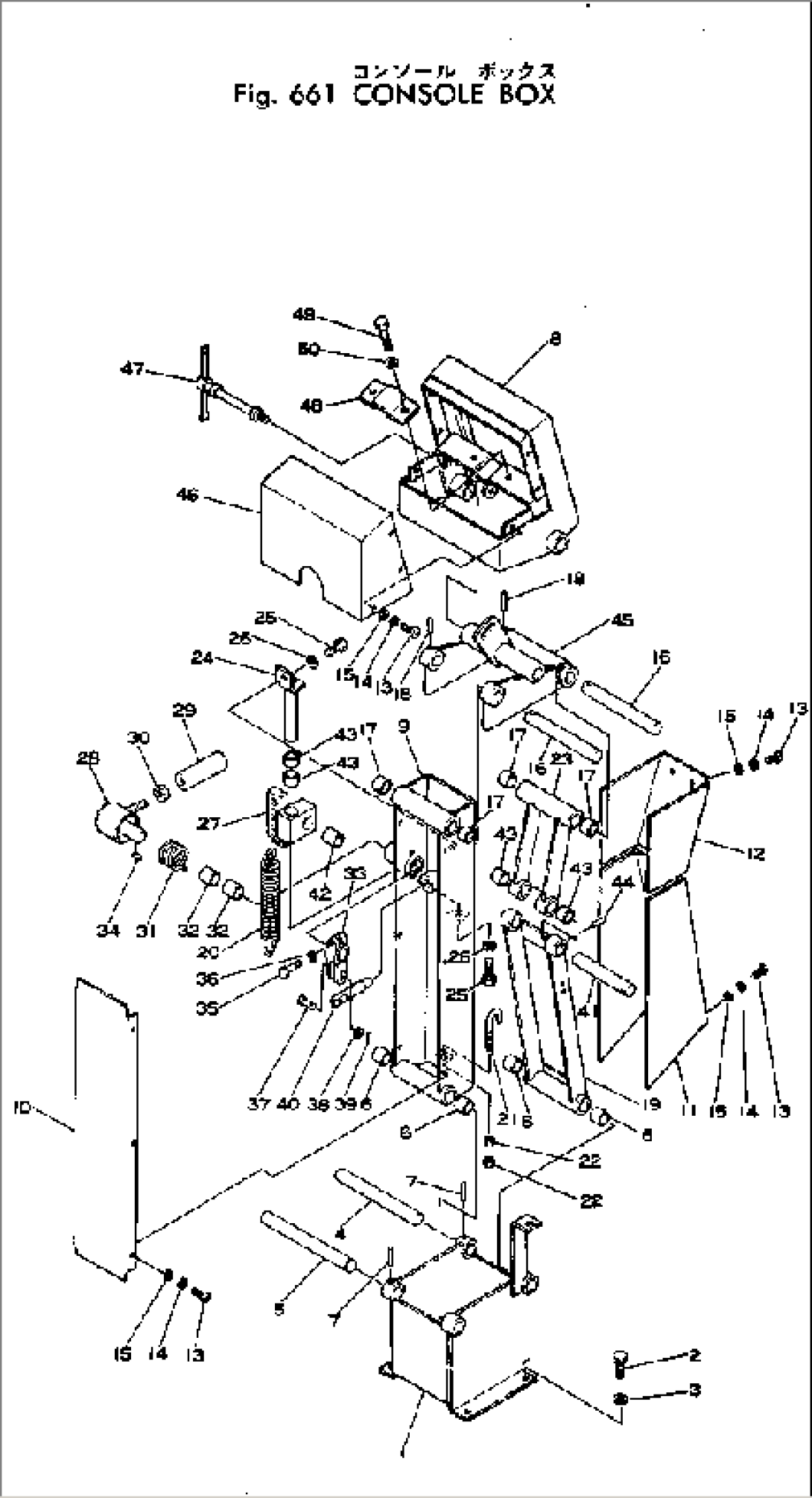 CONSOLE BOX