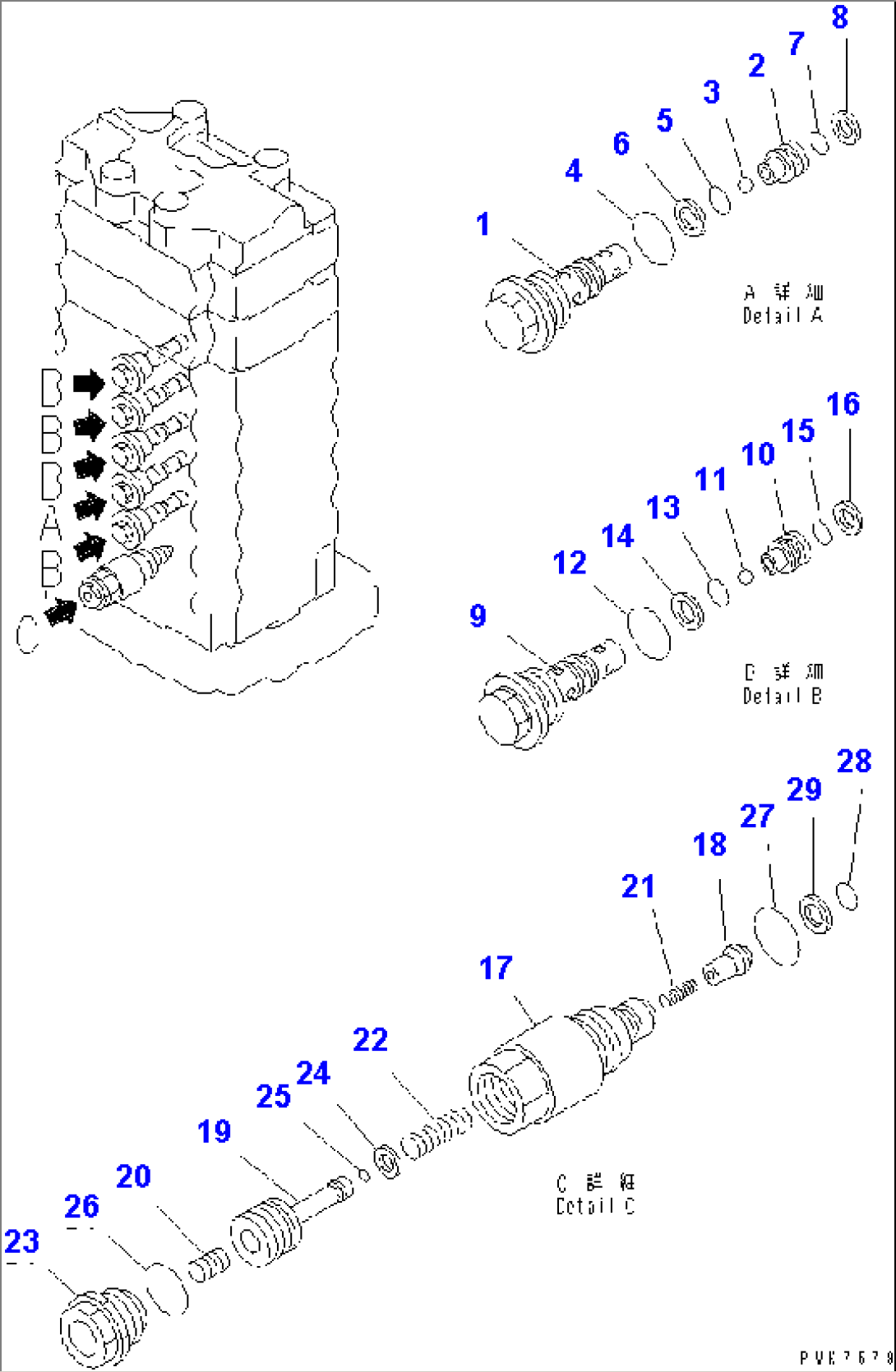 MAIN VALVE (2-ACTUATOR) (2/12)(#K30545-K35000)