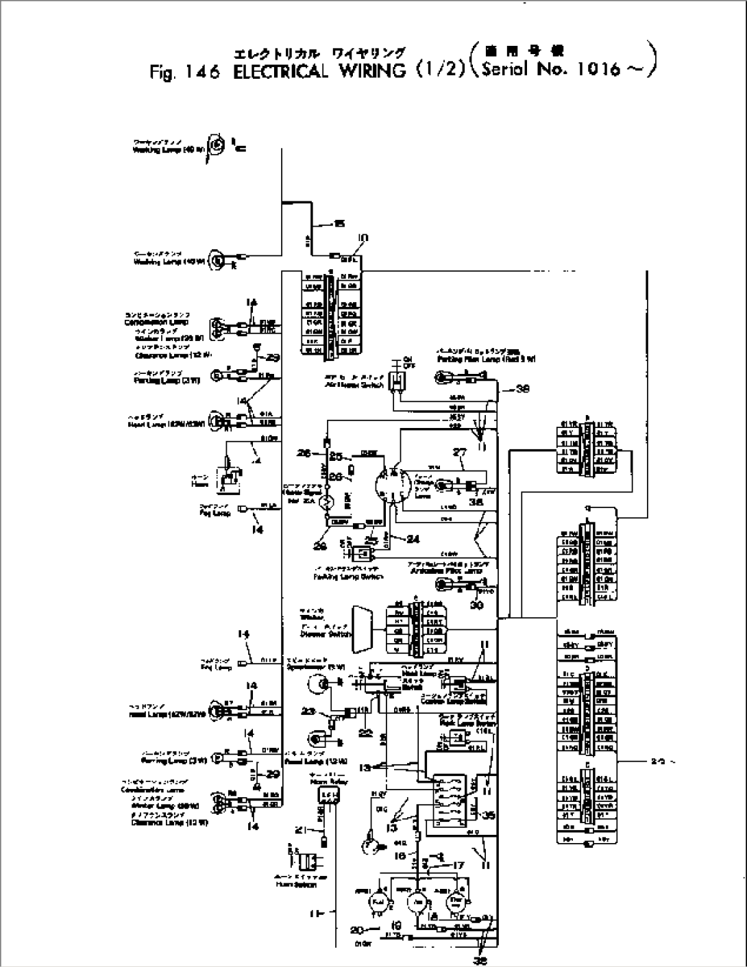ELECTRICAL WIRING (1/2)(#1016-)