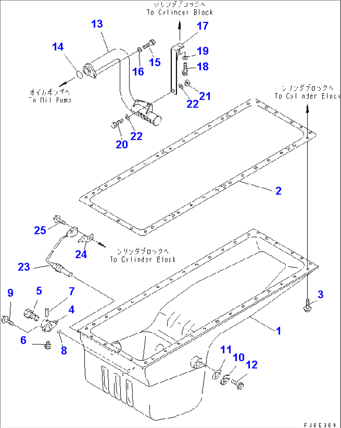 OIL PAN AND SUCTION TUBE (EXCEPT JAPAN)