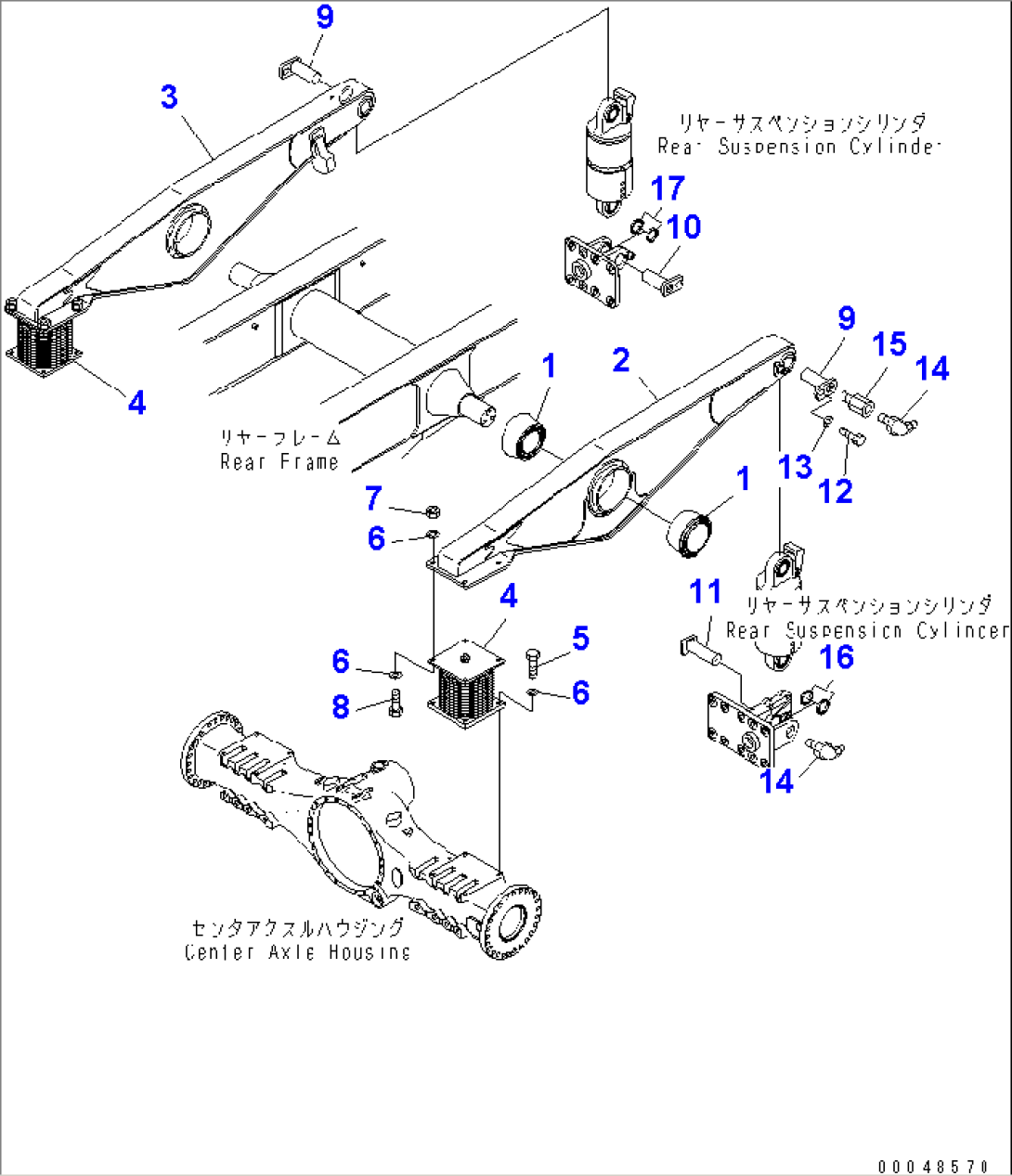 EQUALIZER BAR AND MOUNTING PARTS(#7001-)