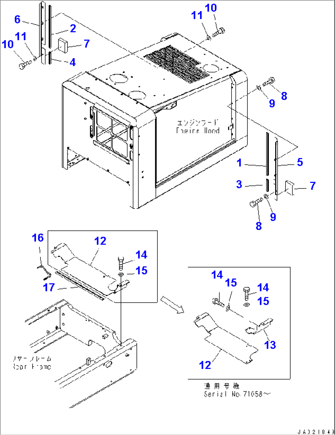 HOOD (BAFFLE PLATE)