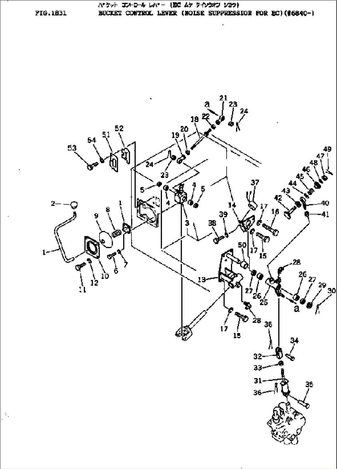 BUCKET CONTROL LEVER (NOISE SUPPRESSION FOR EC)(#6840-)