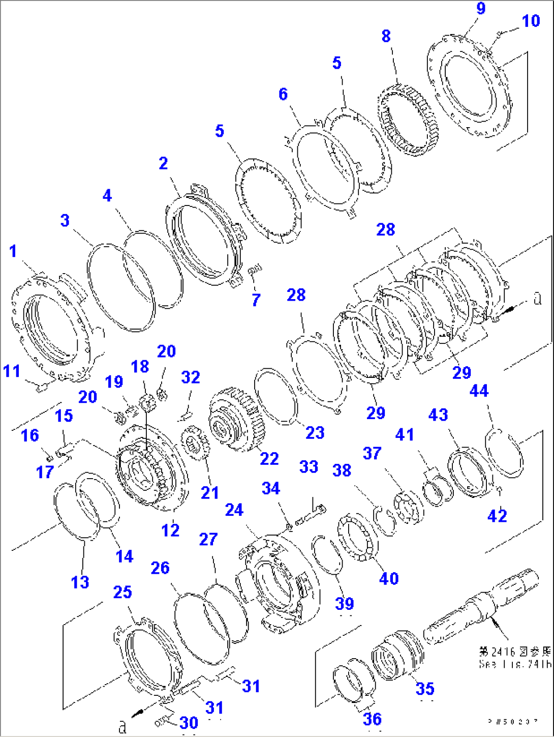 TRANSMISSION (1ST AND 2ND CLUTCH)