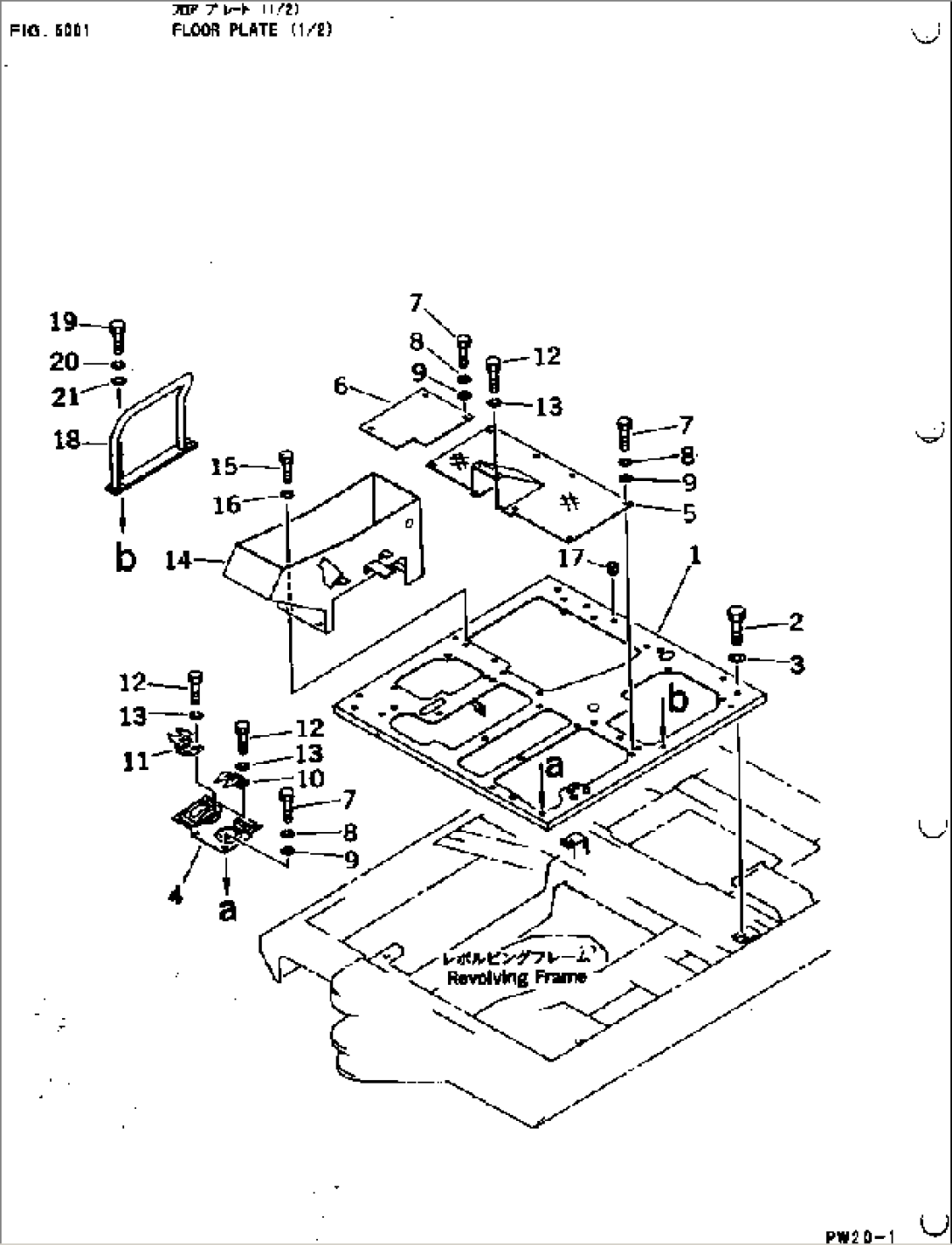 FLOOR PLATE (1/2) (FOR JAPAN)