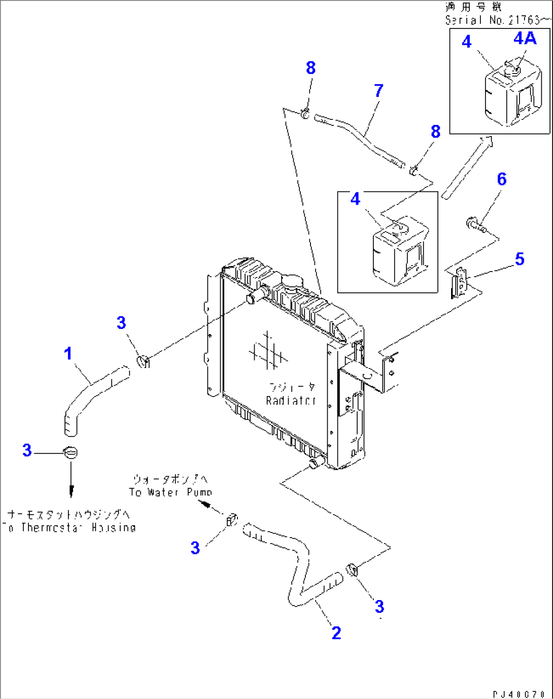 RADIATOR PIPING AND RESERVE TANK