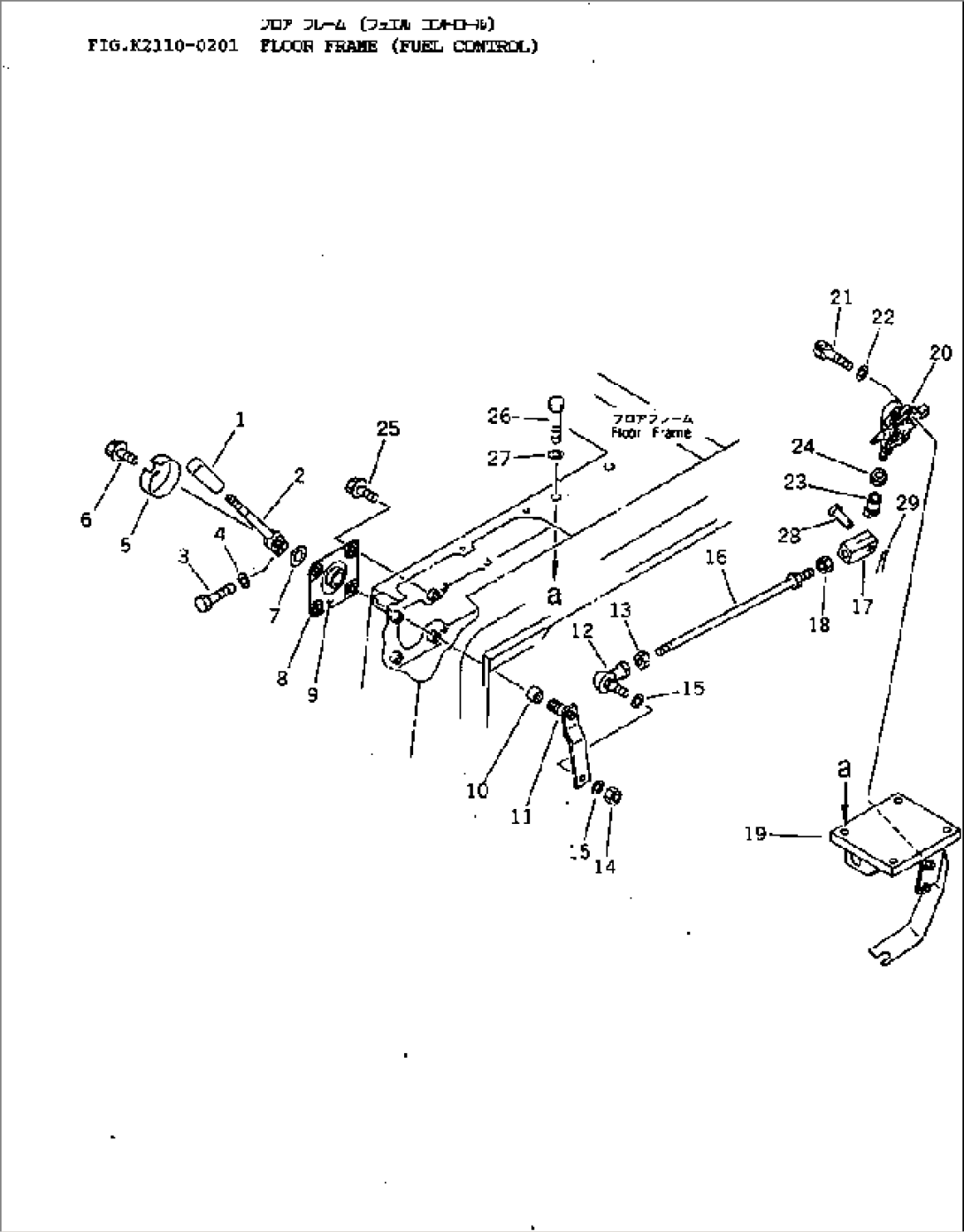 FLOOR FRAME (FUEL CONTROL)