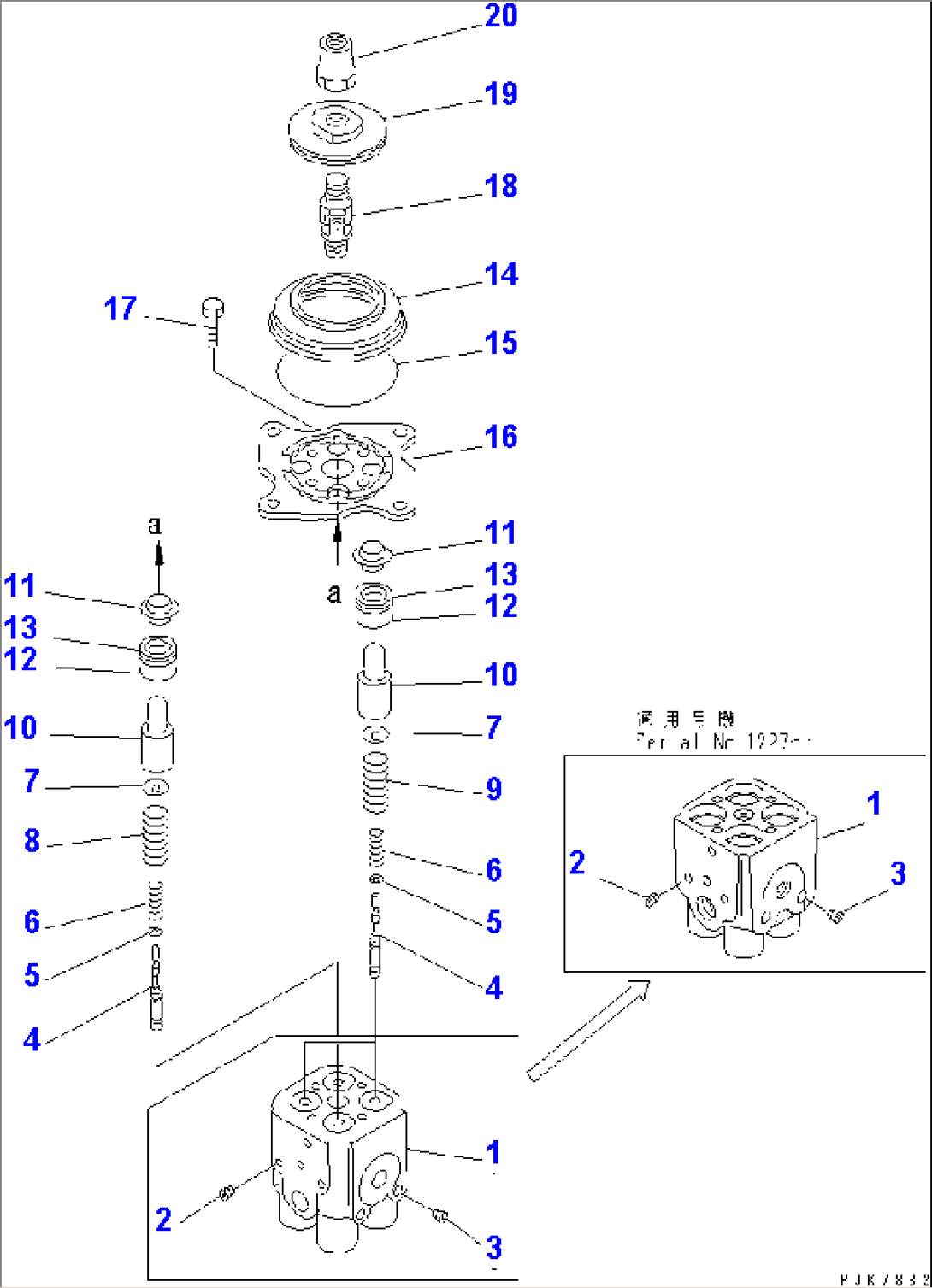 PPC VALVE (FOR SWING)(#1227-)