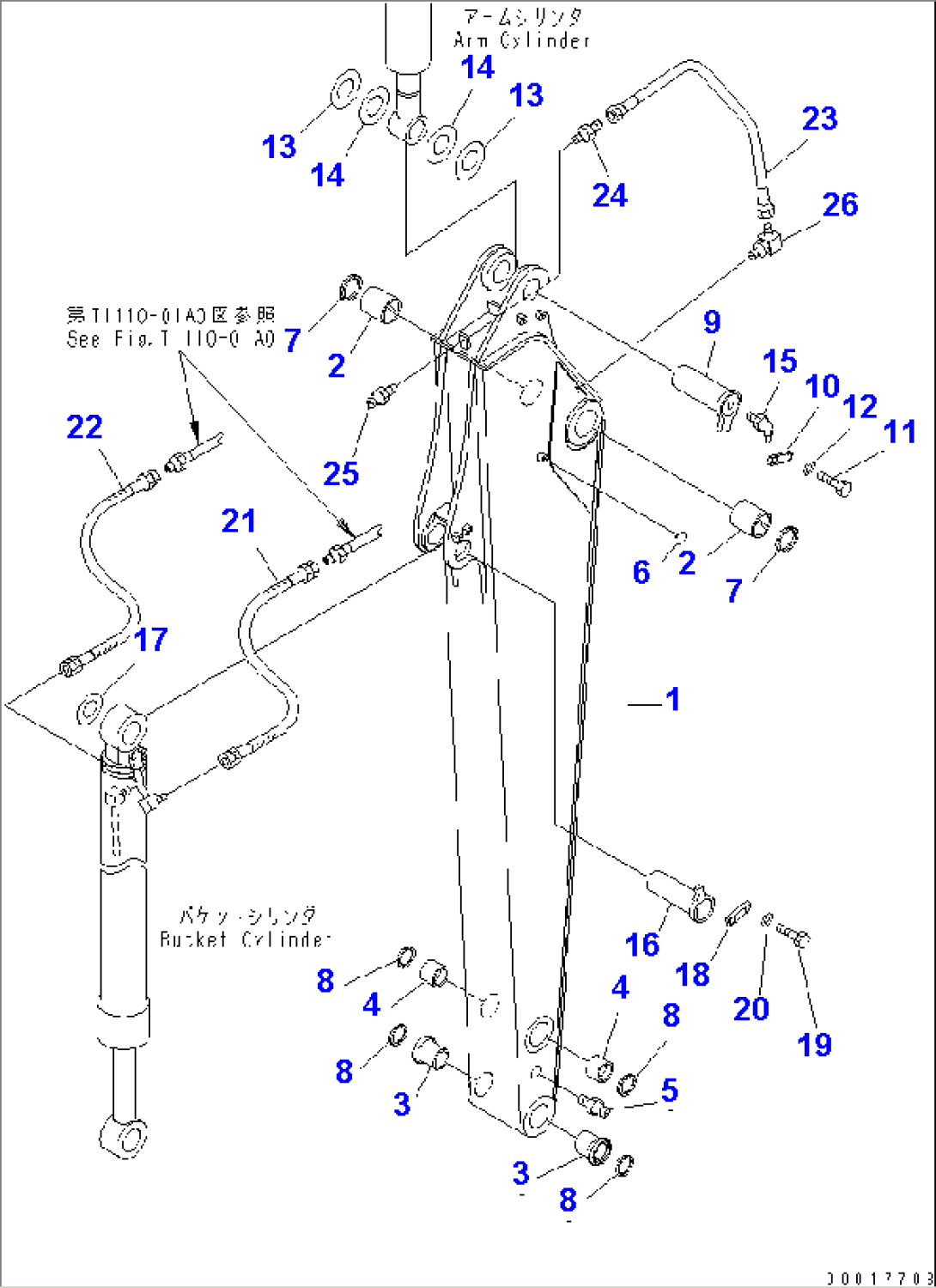 ARM (ARM AND PIN)