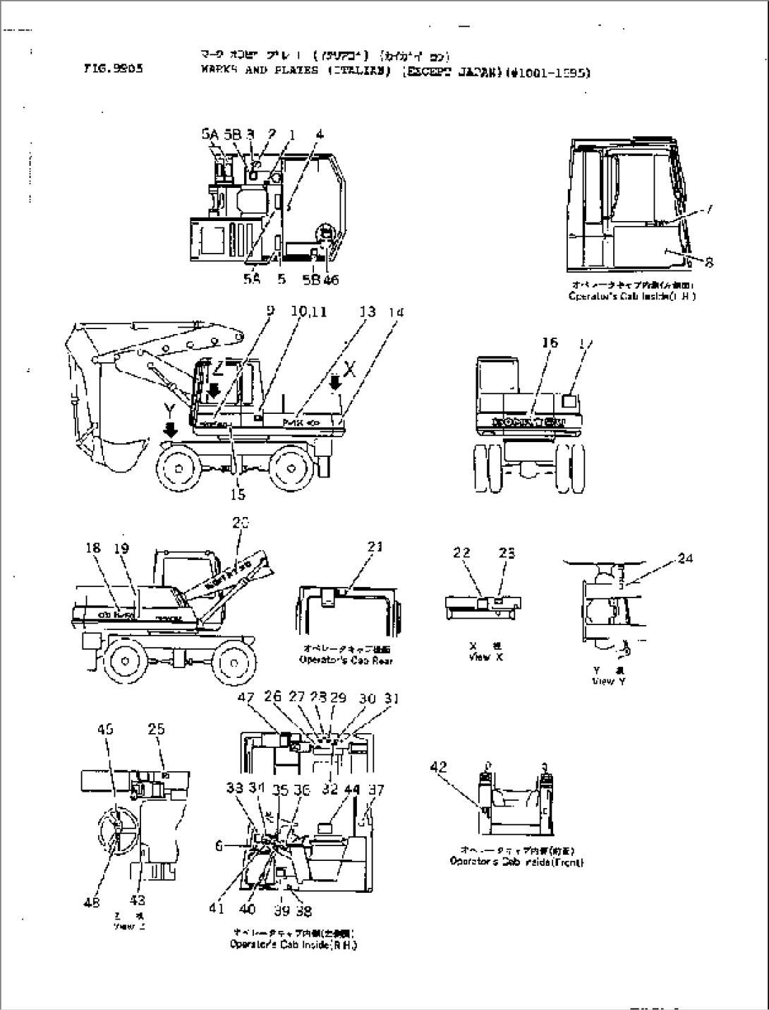 MARKS AND PLATES (ITALIAN) (EXCEPT JAPAN)(#1001-1695)