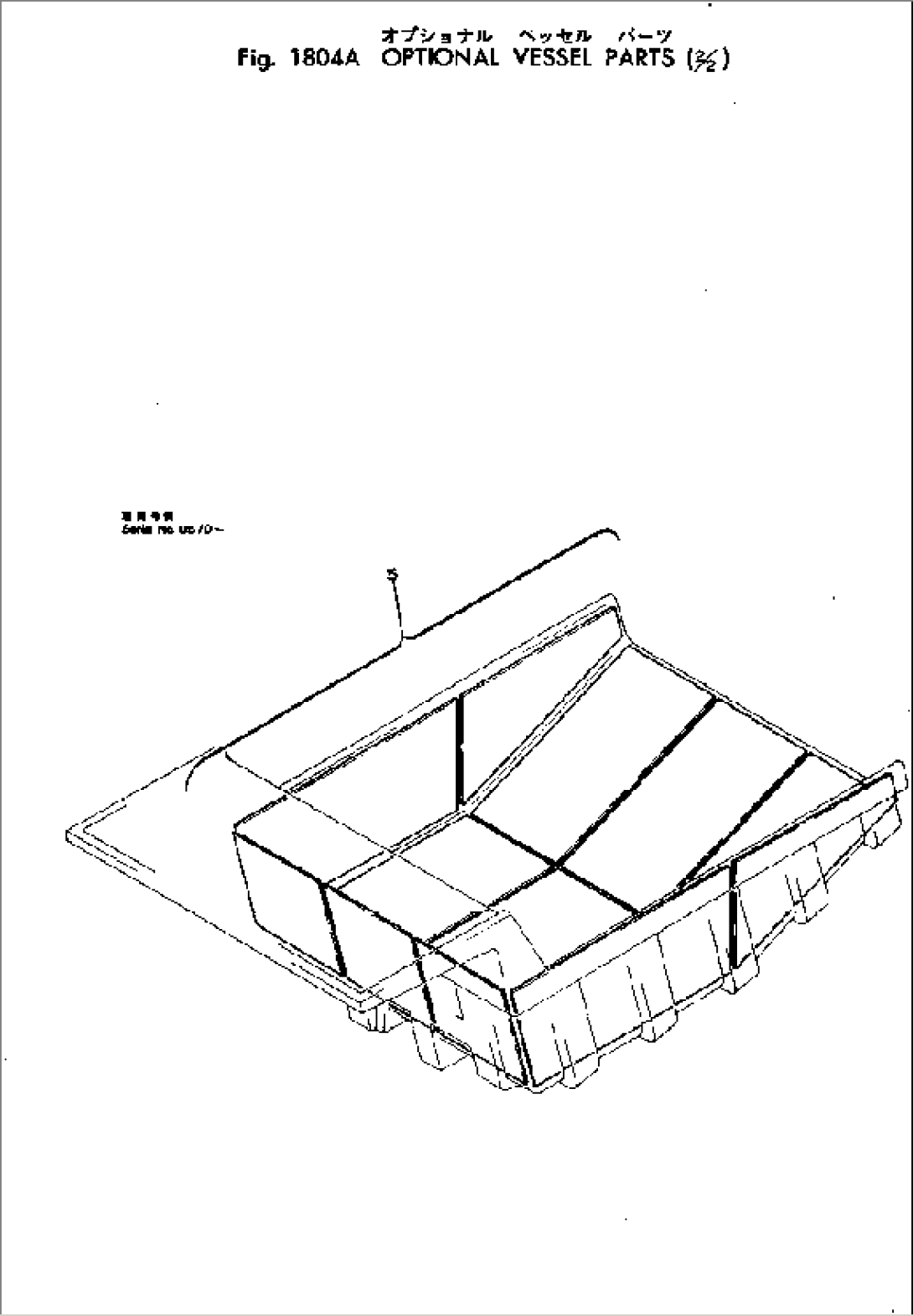 OPTIONAL VESSEL (2/2)