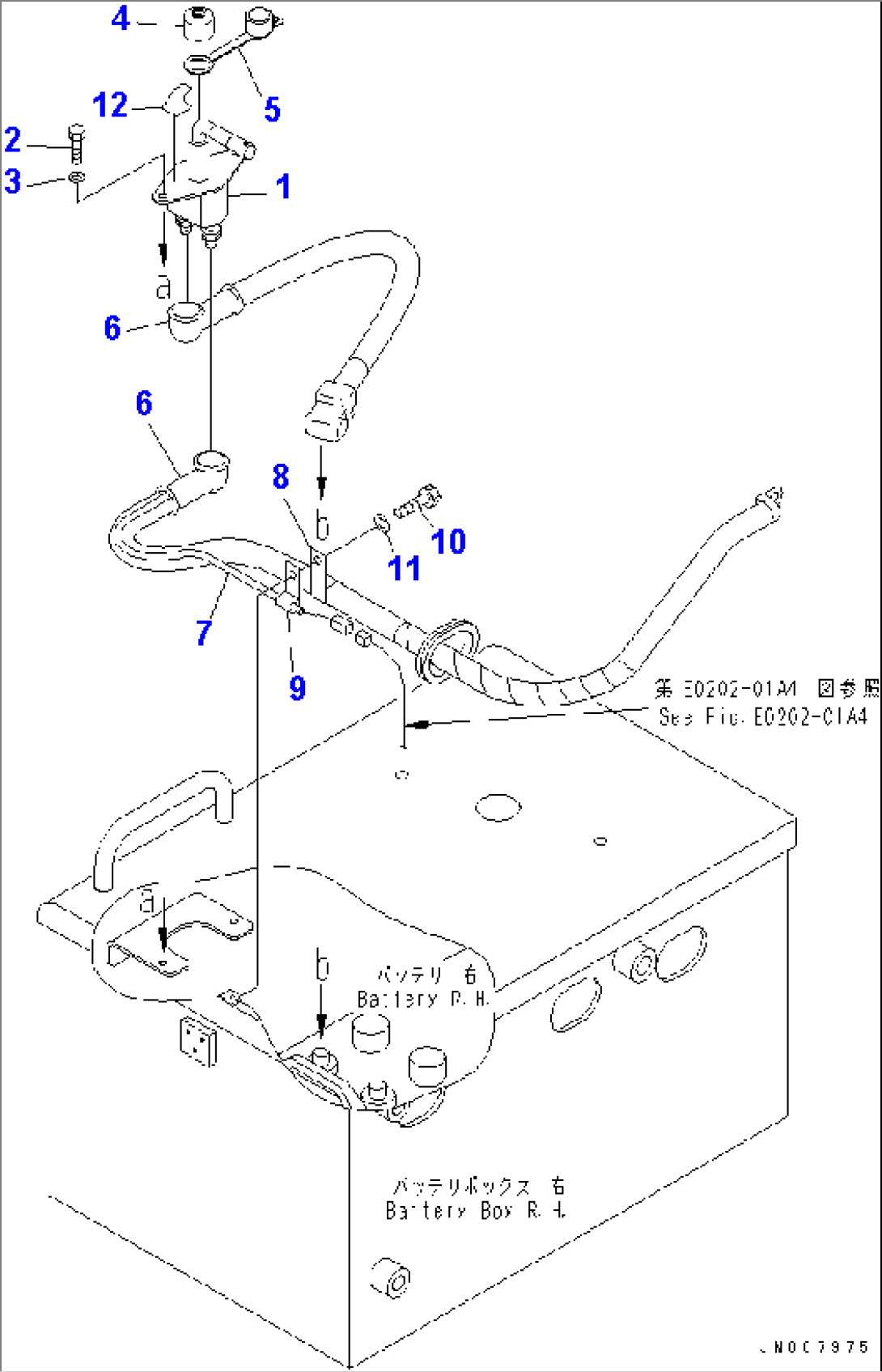 BATTERY BOX (DISCONNECT SWITCH)