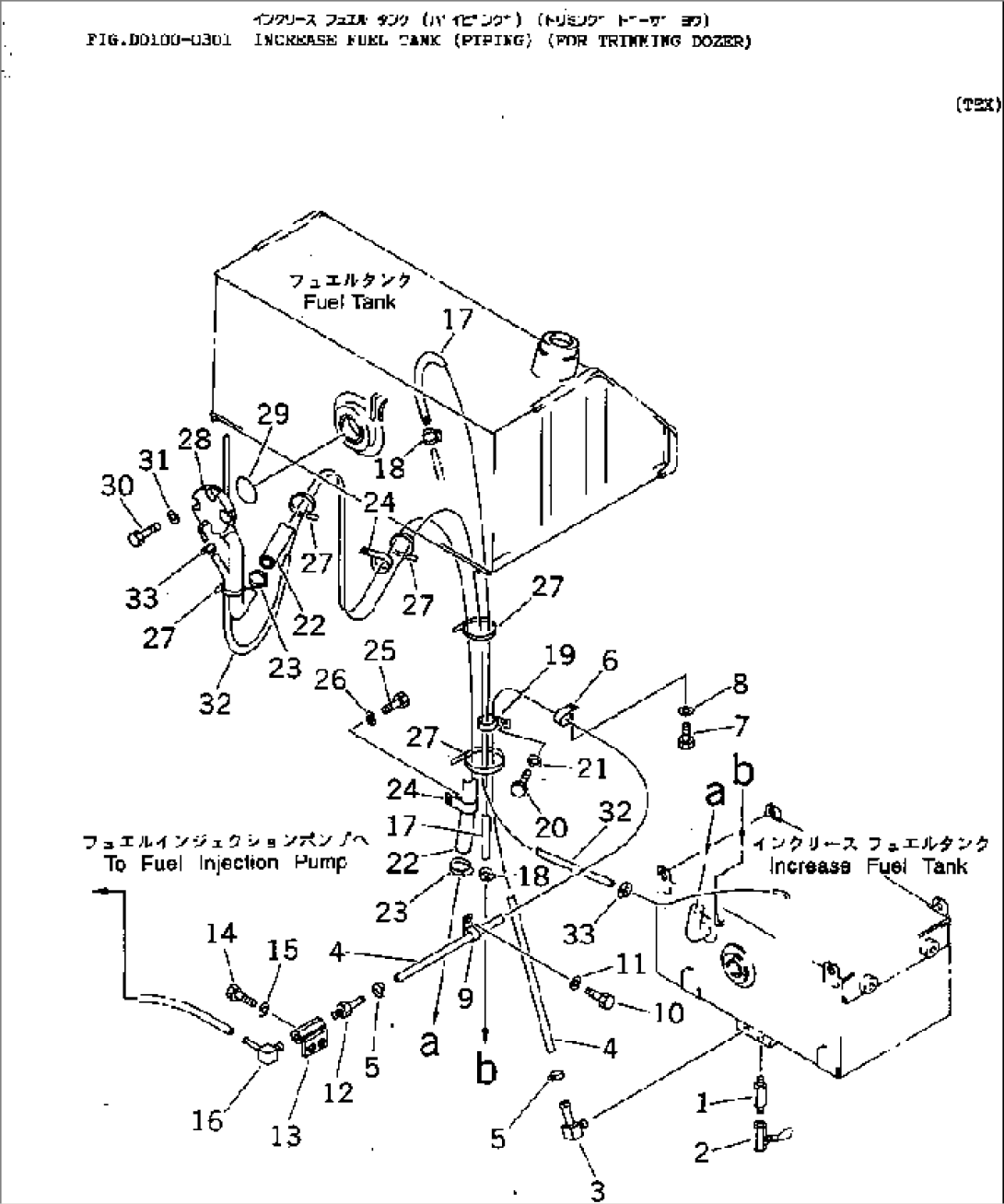 INCREASE FUEL TANK (PIPING) (FOR TRIMMING DOZER)