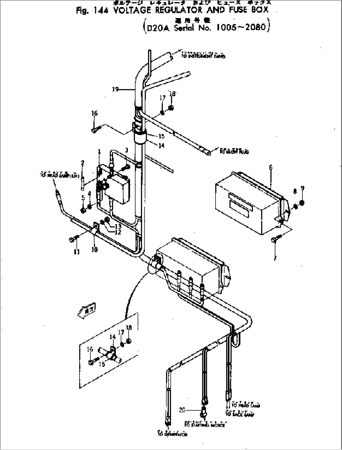 VOLTAGE REGULATOR AND FUSE BOX(#1005-2080)